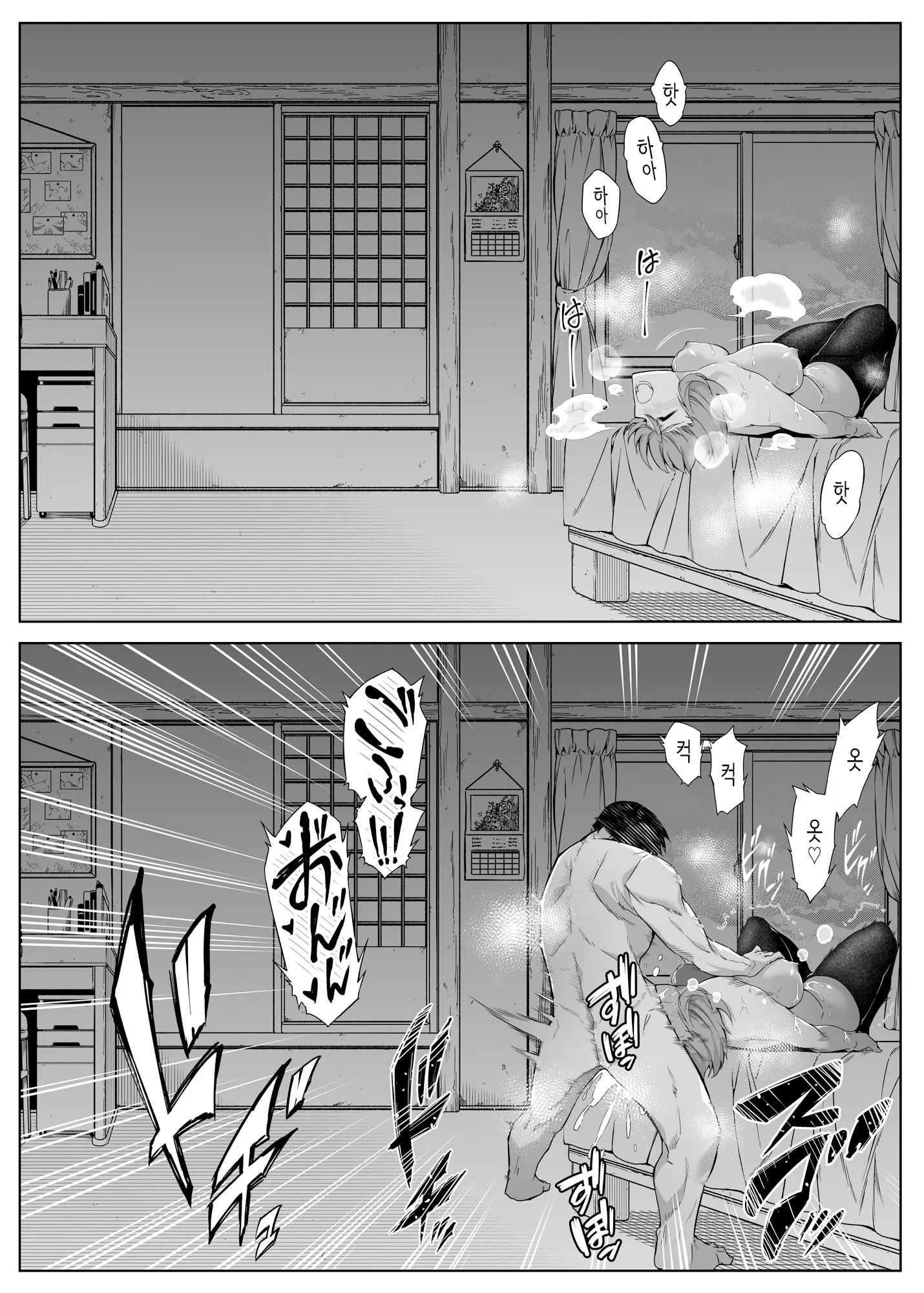 웹툰 이미지 69