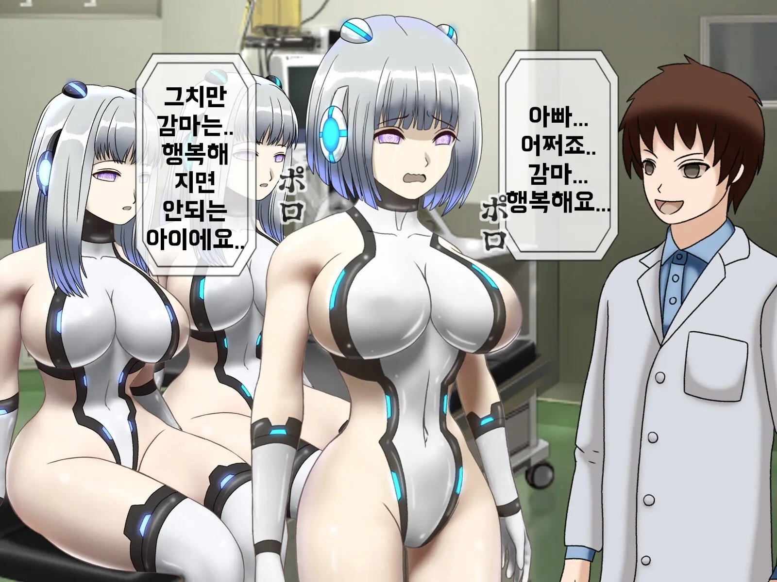 웹툰 이미지 463