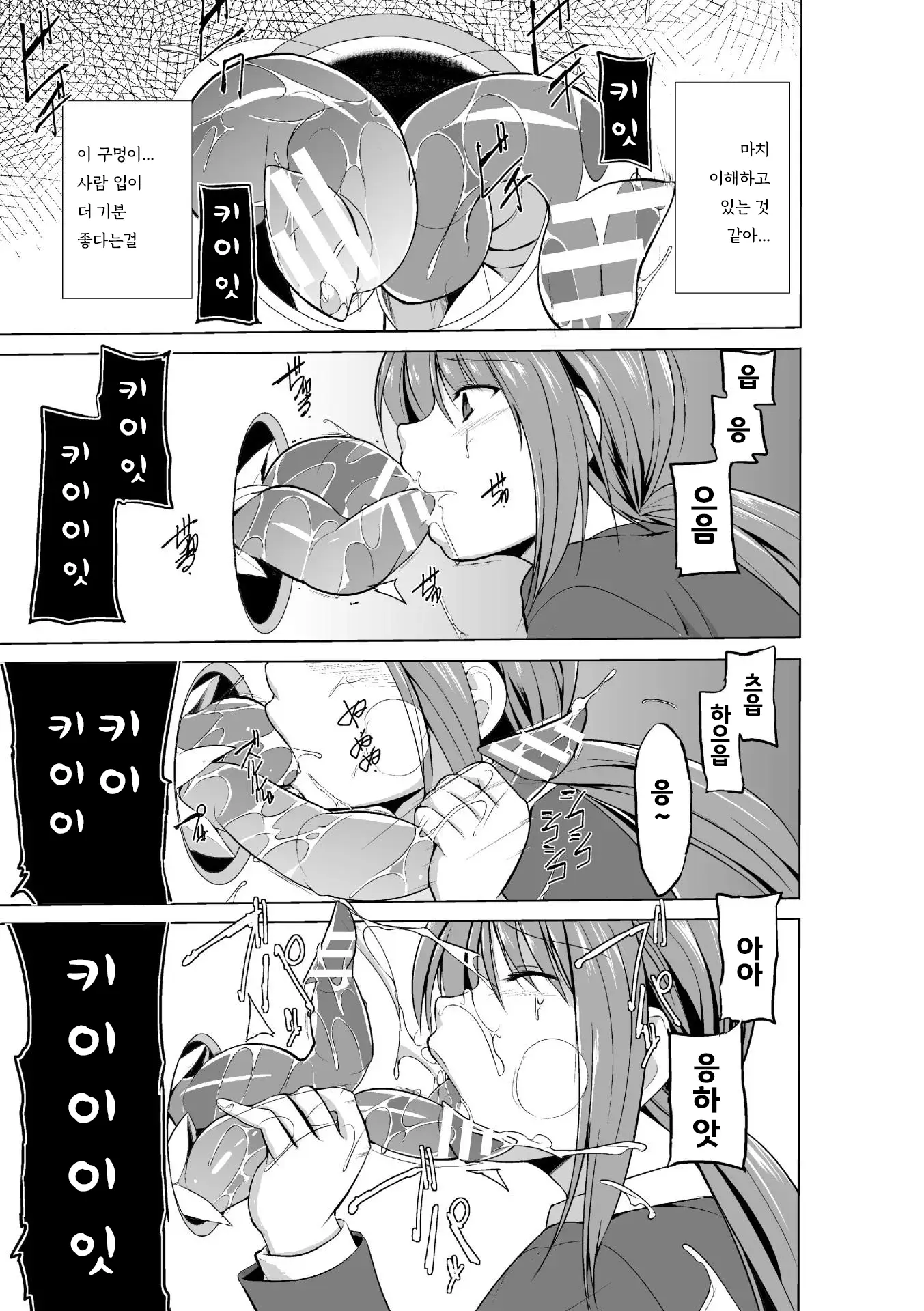웹툰 이미지 71