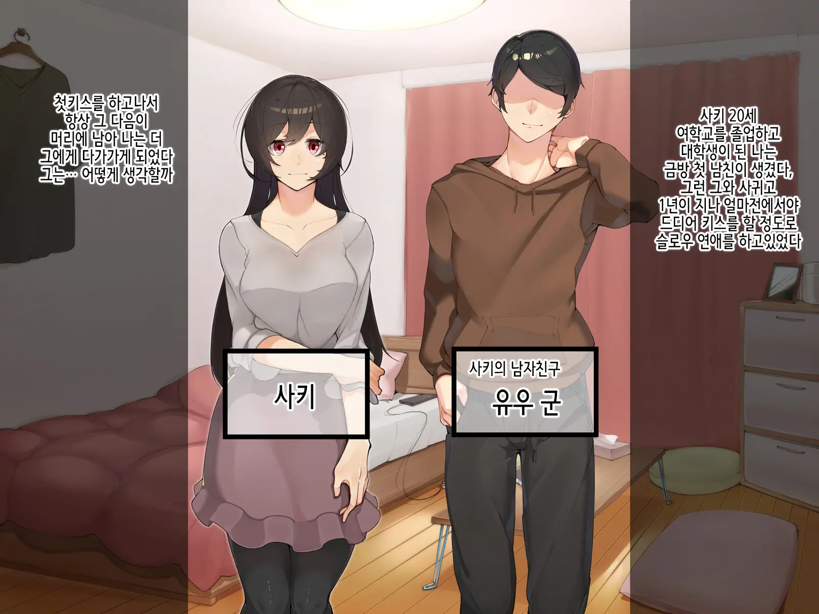 웹툰 이미지 2