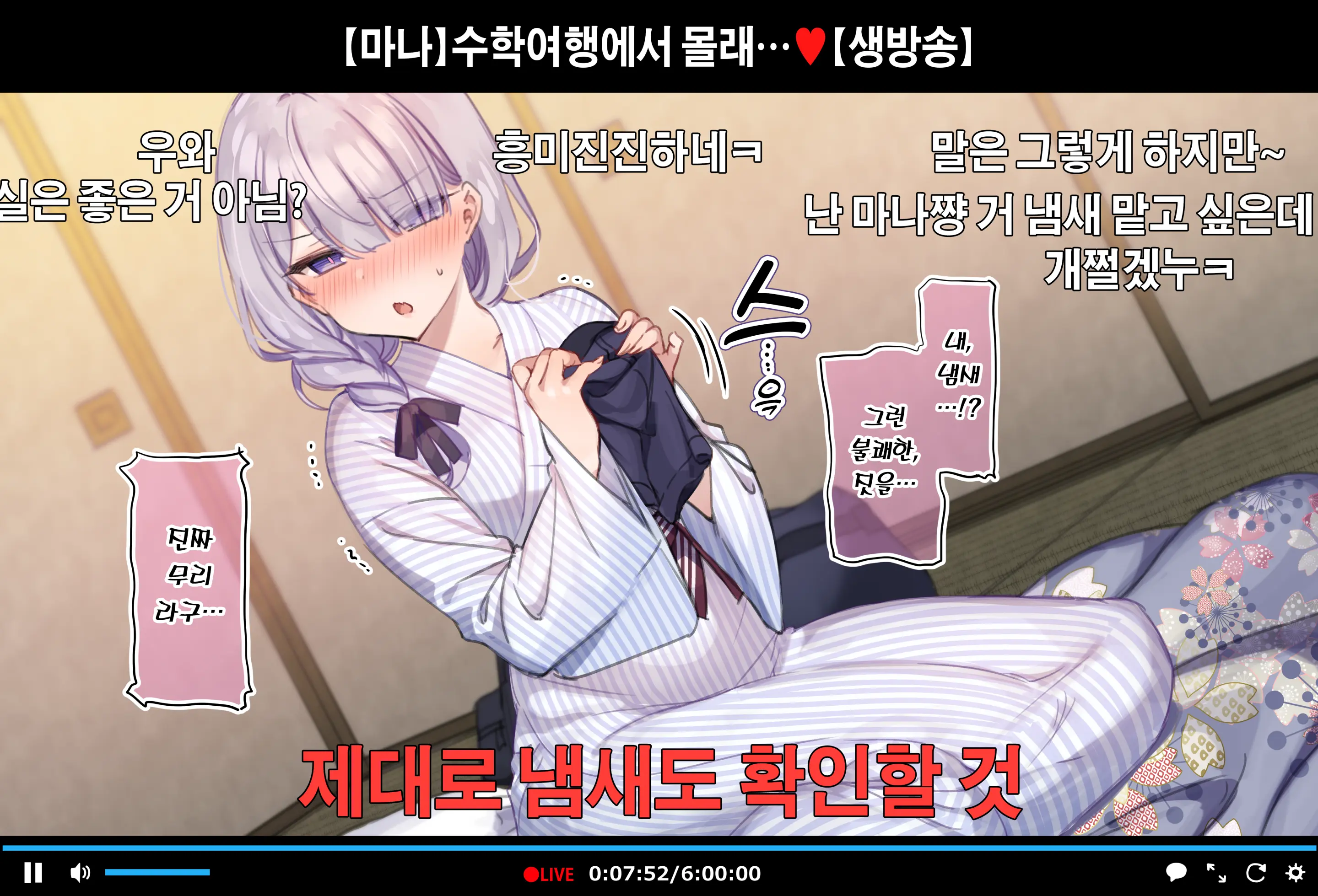웹툰 이미지 94