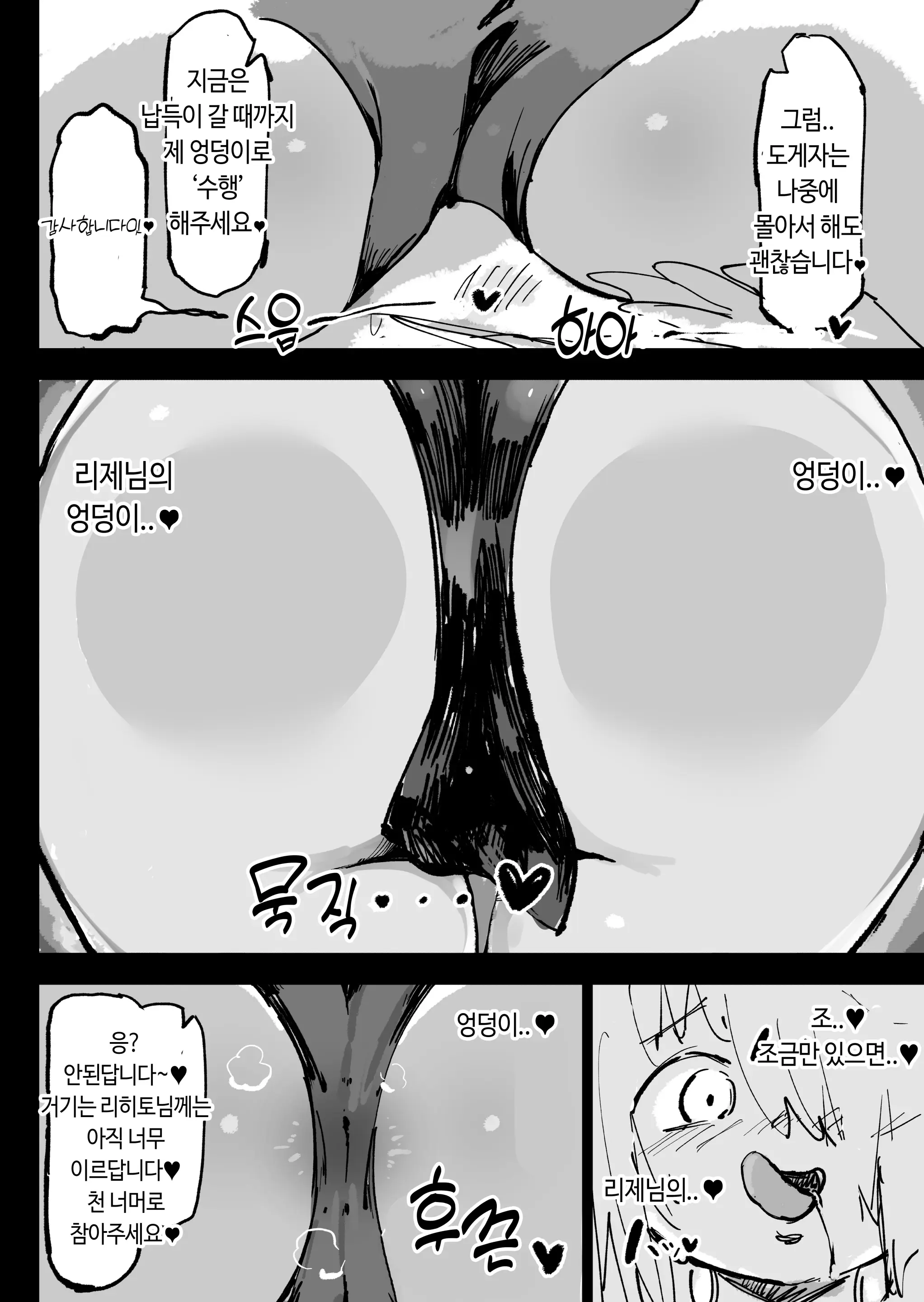웹툰 이미지 46