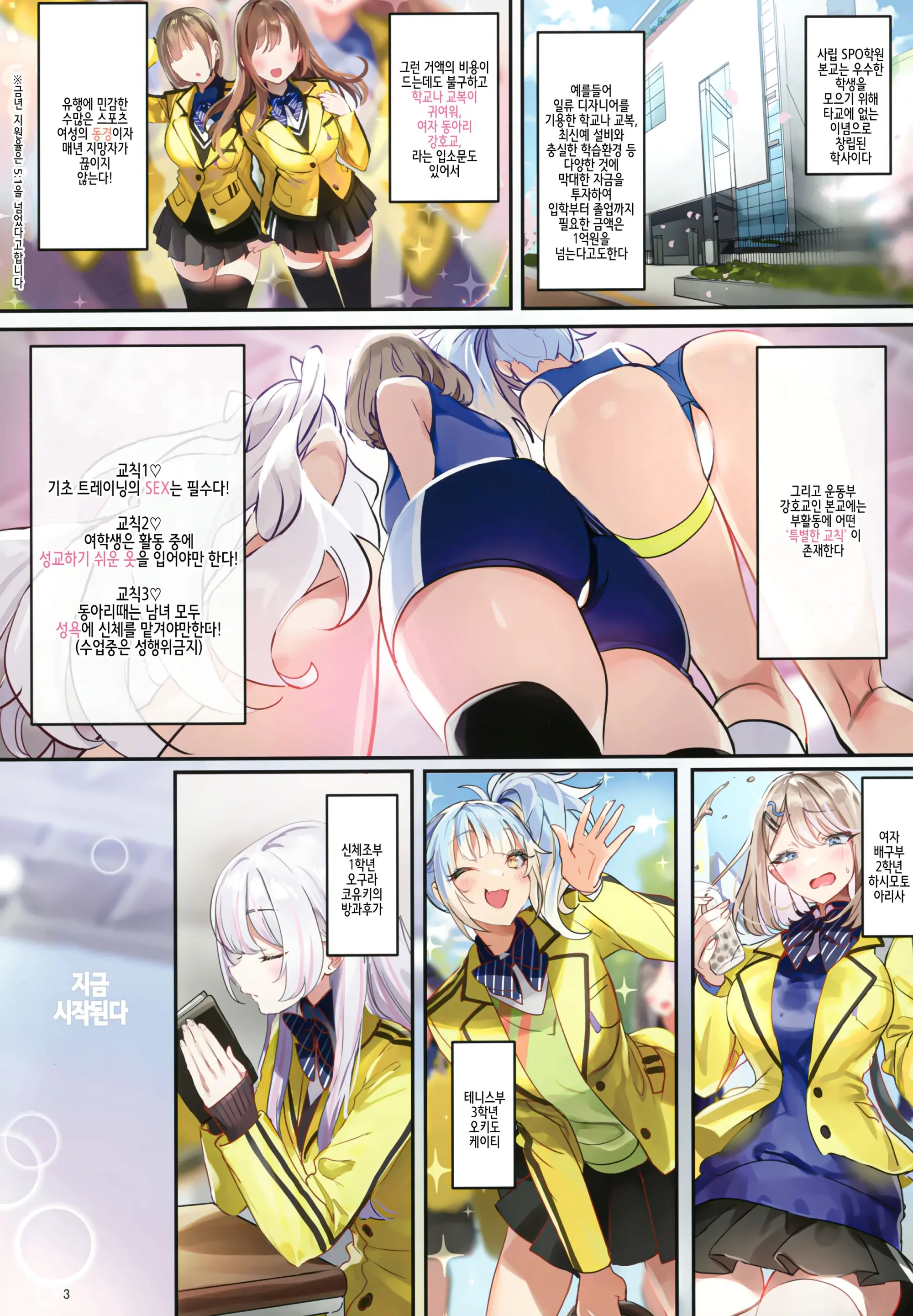 웹툰 이미지 3