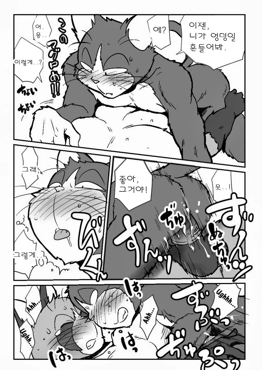 웹툰 이미지 21