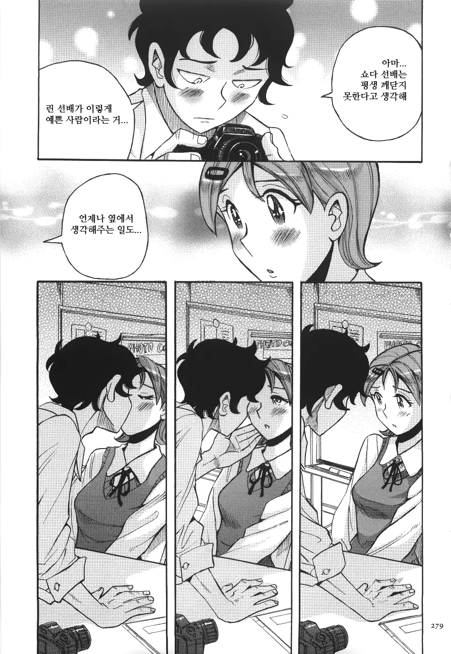 웹툰 이미지 283