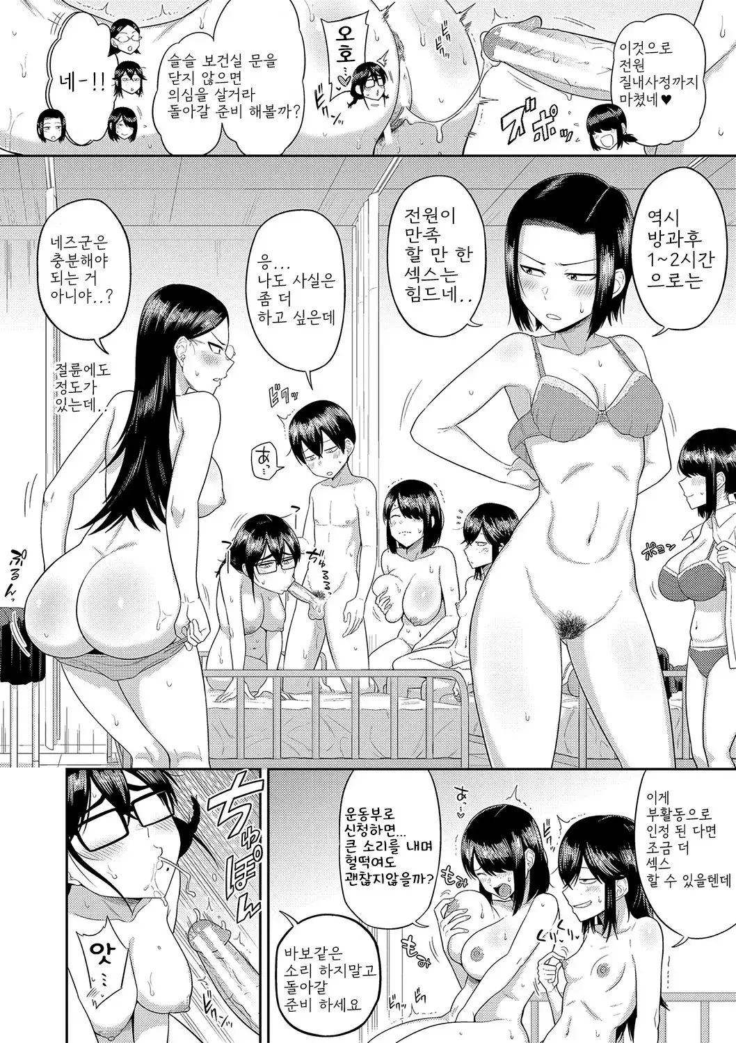 웹툰 이미지 109