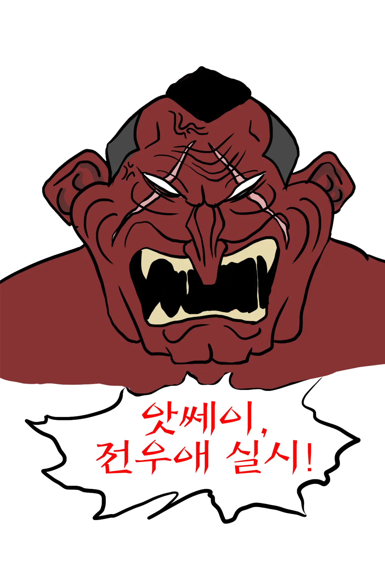 웹툰 이미지 18