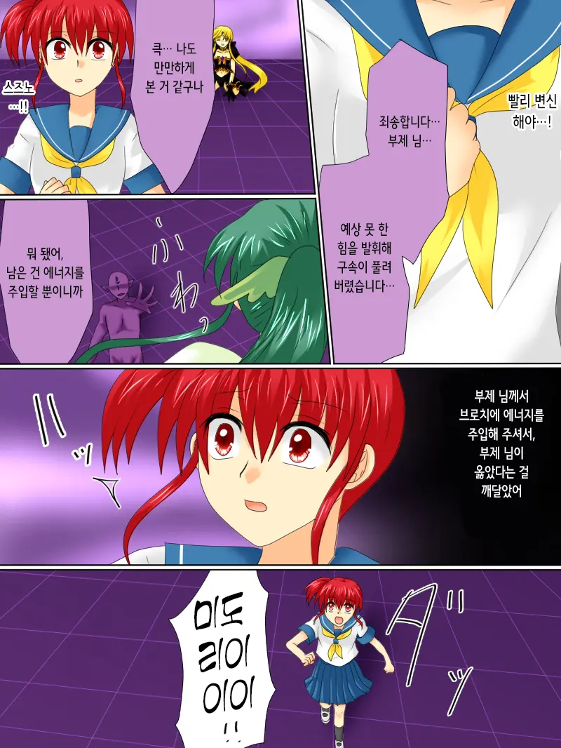 웹툰 이미지 13