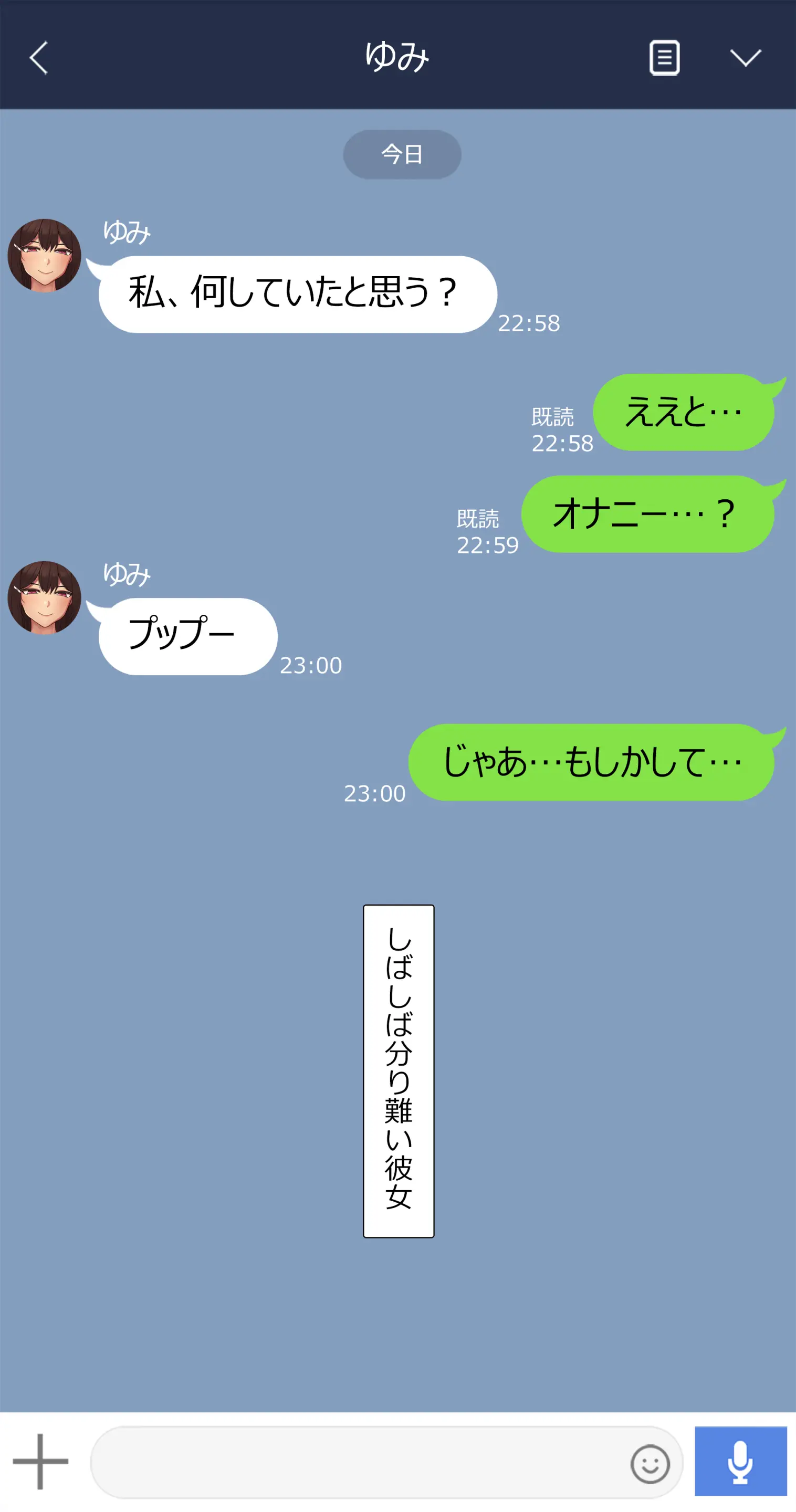 웹툰 이미지 38