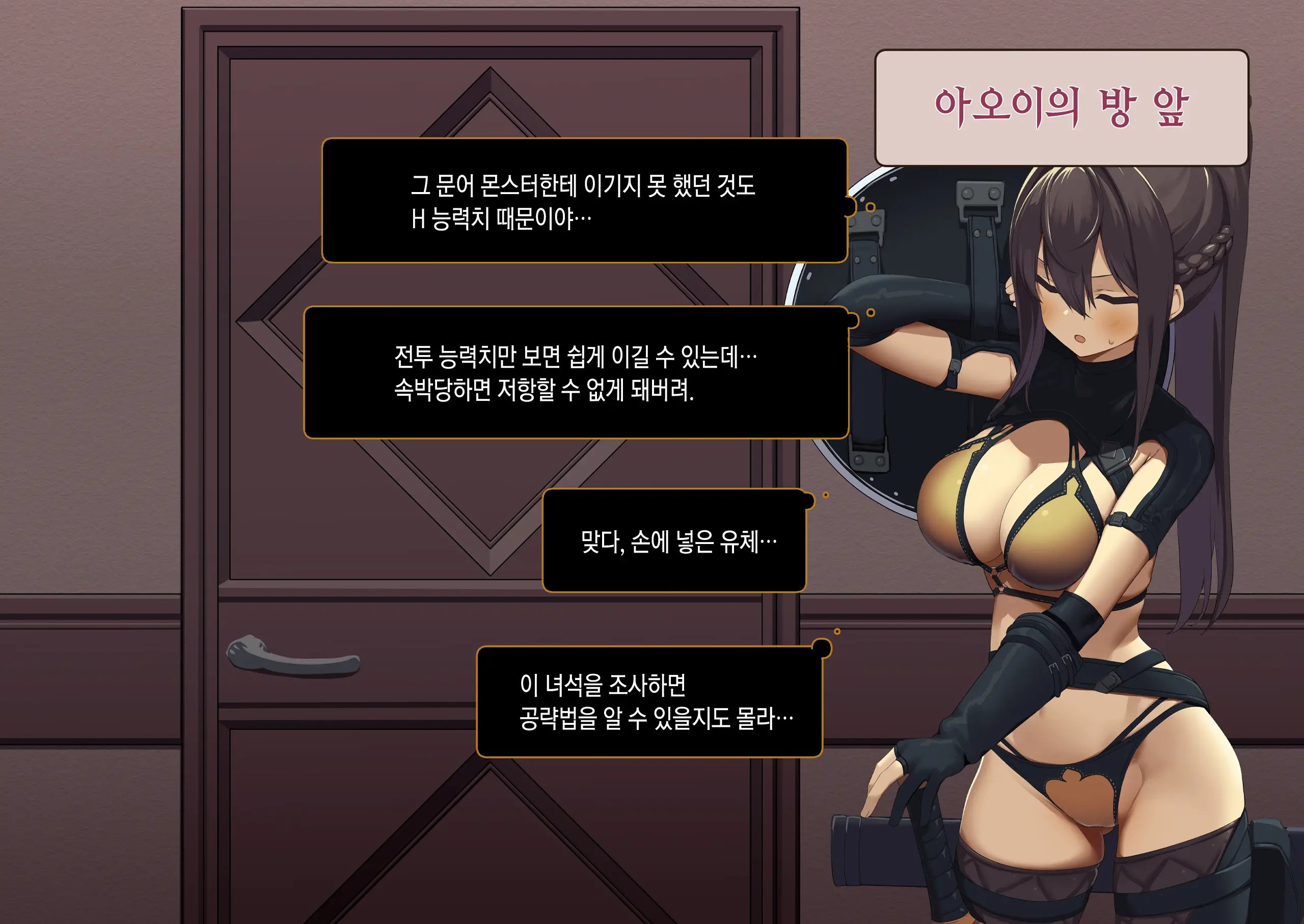 웹툰 이미지 16