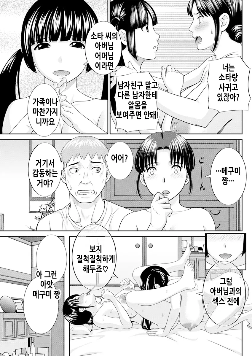 웹툰 이미지 15