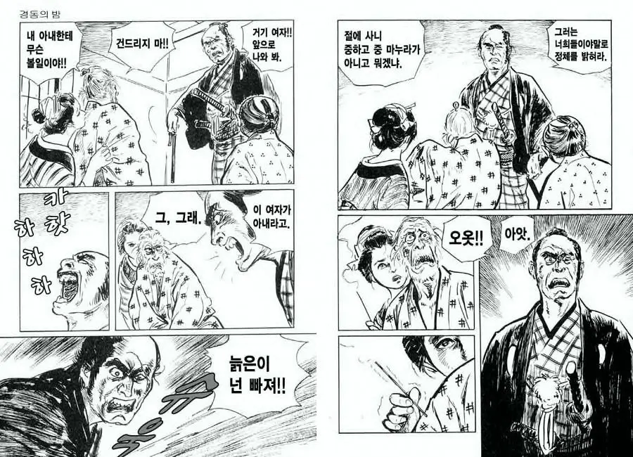 웹툰 이미지 11