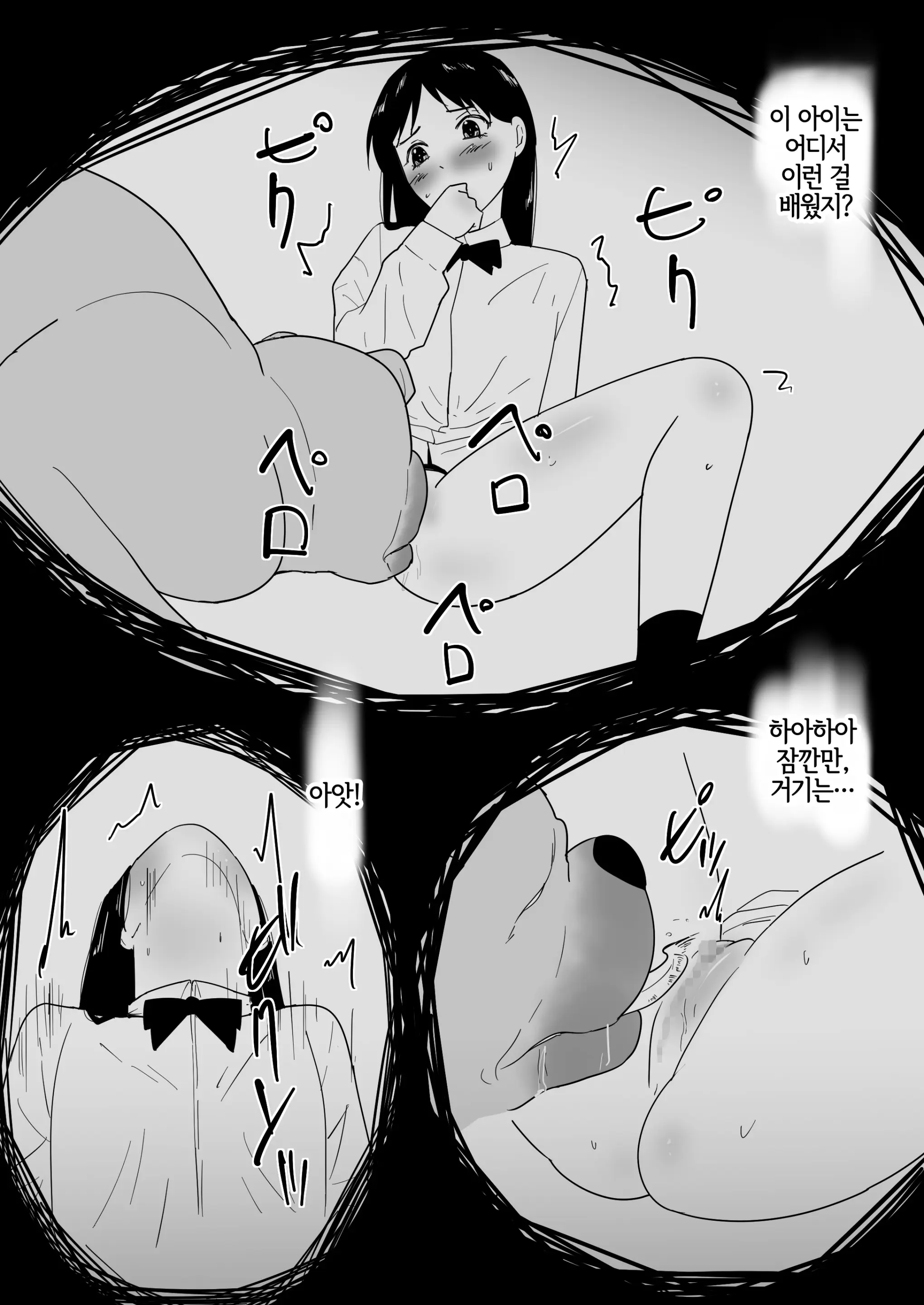 웹툰 이미지 41