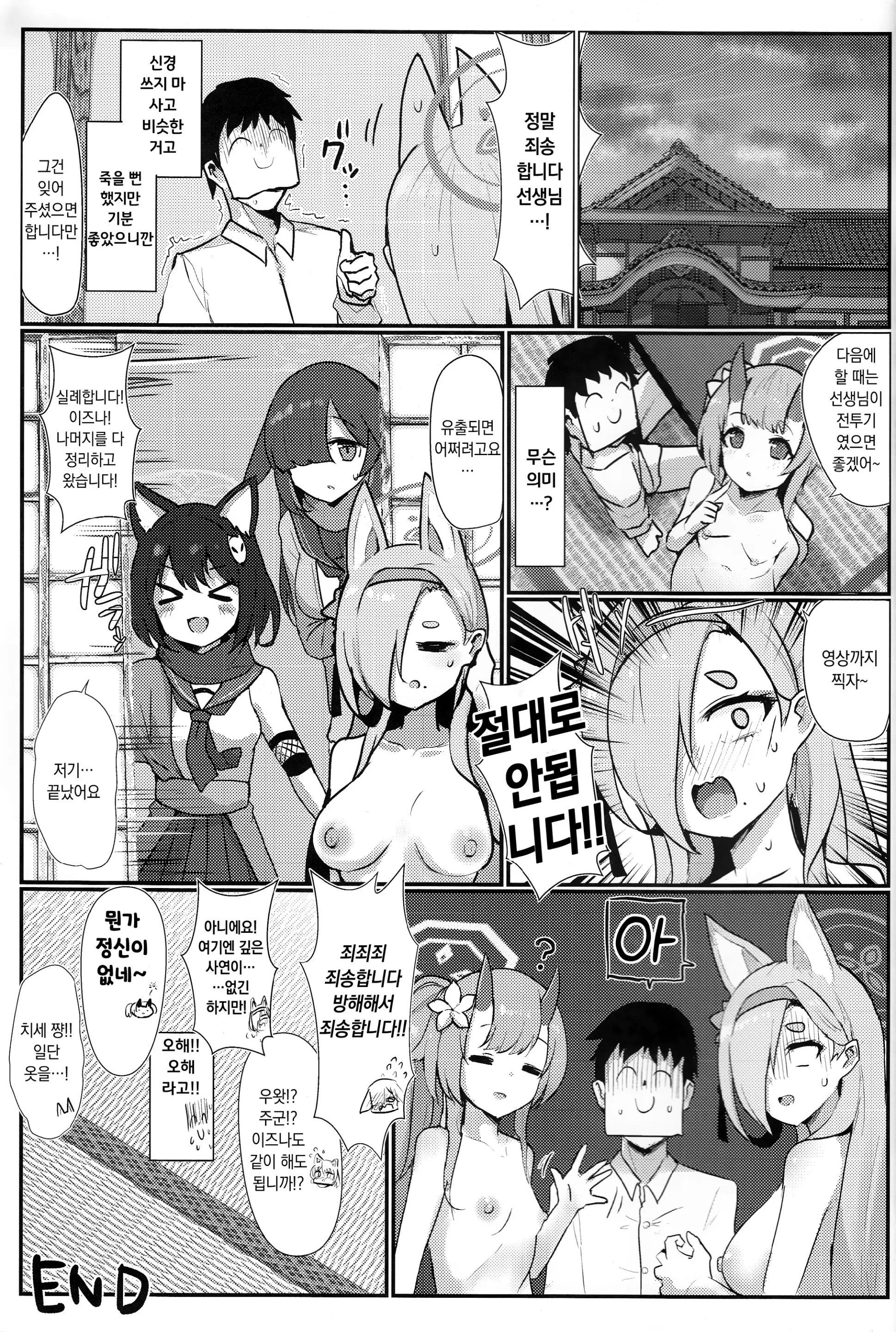 웹툰 이미지 23
