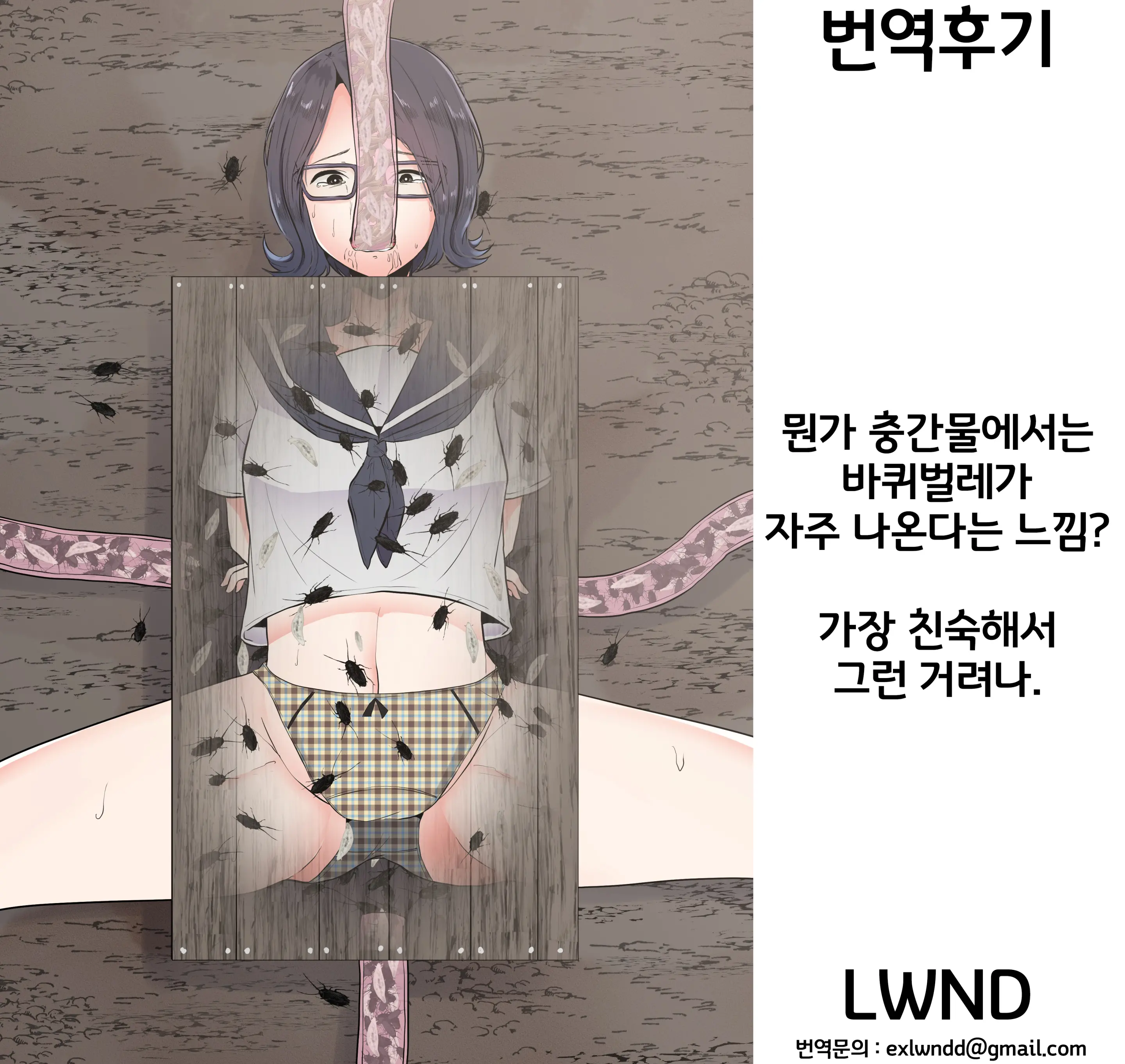 웹툰 이미지 26