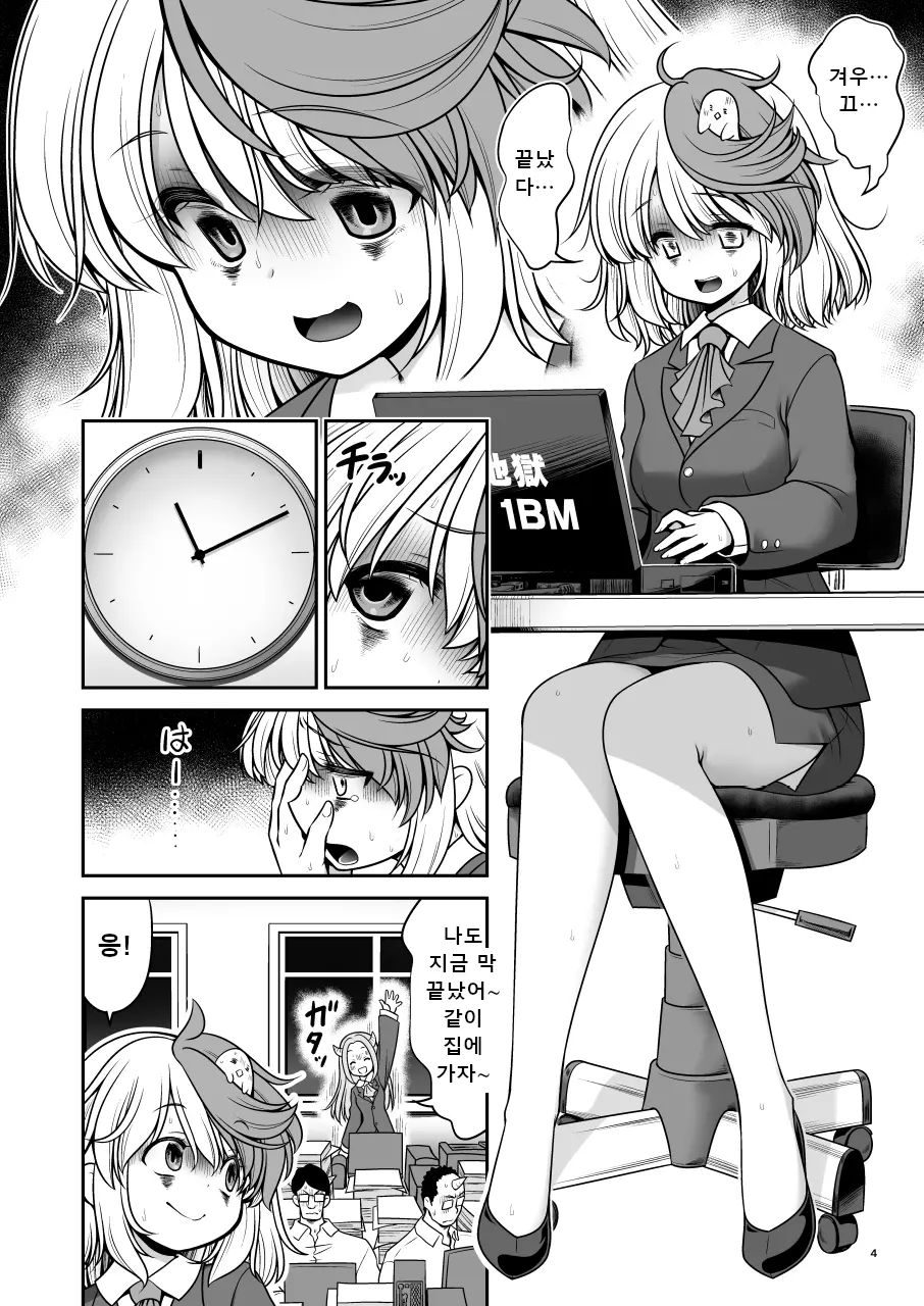 웹툰 이미지 3