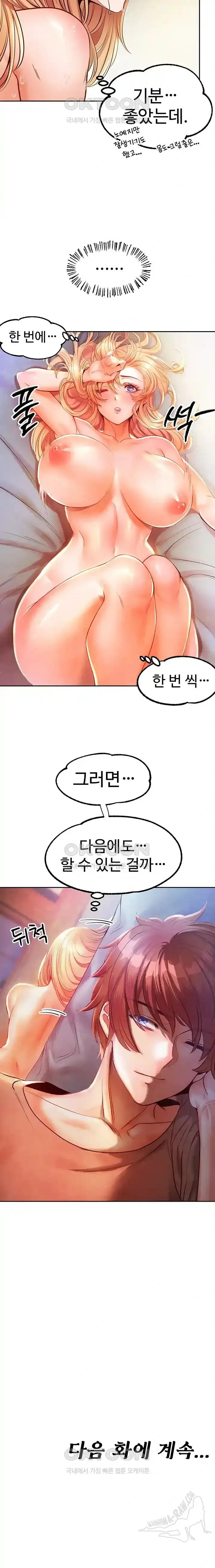 웹툰 이미지 99