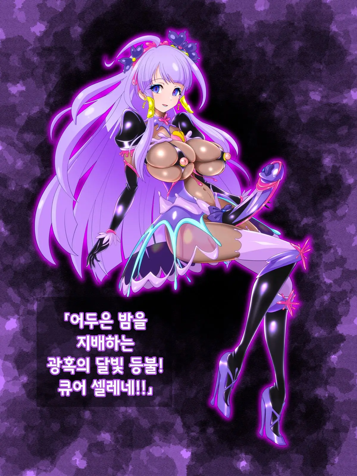 웹툰 이미지 231