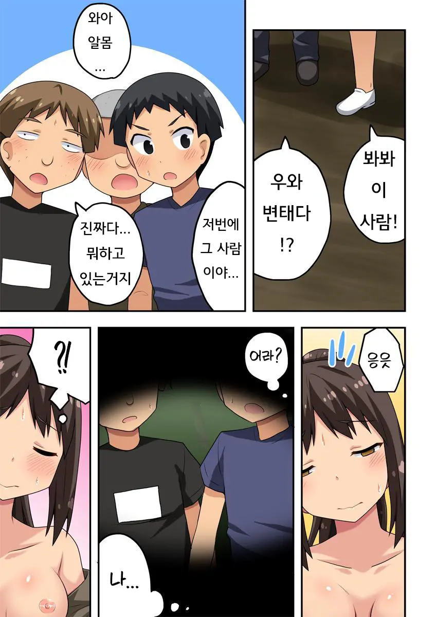 웹툰 이미지 10