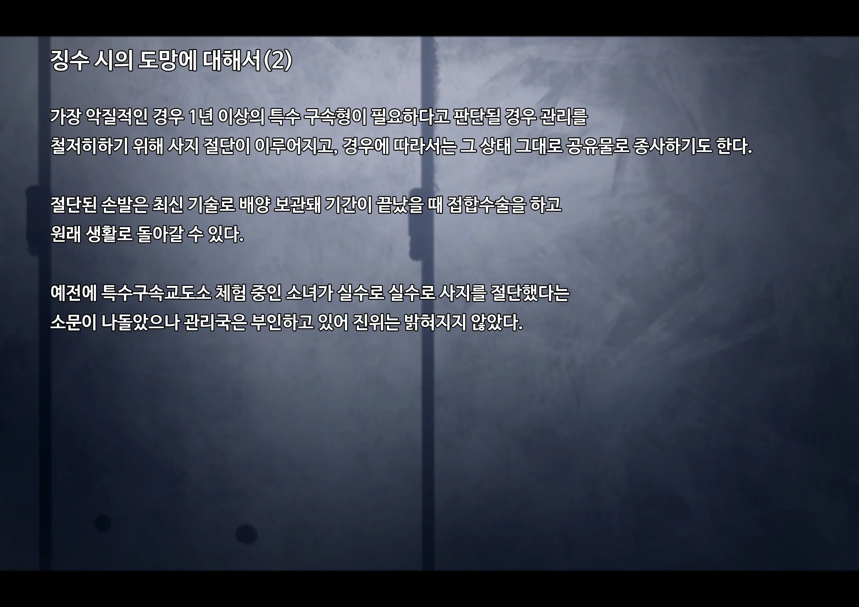 웹툰 이미지 148