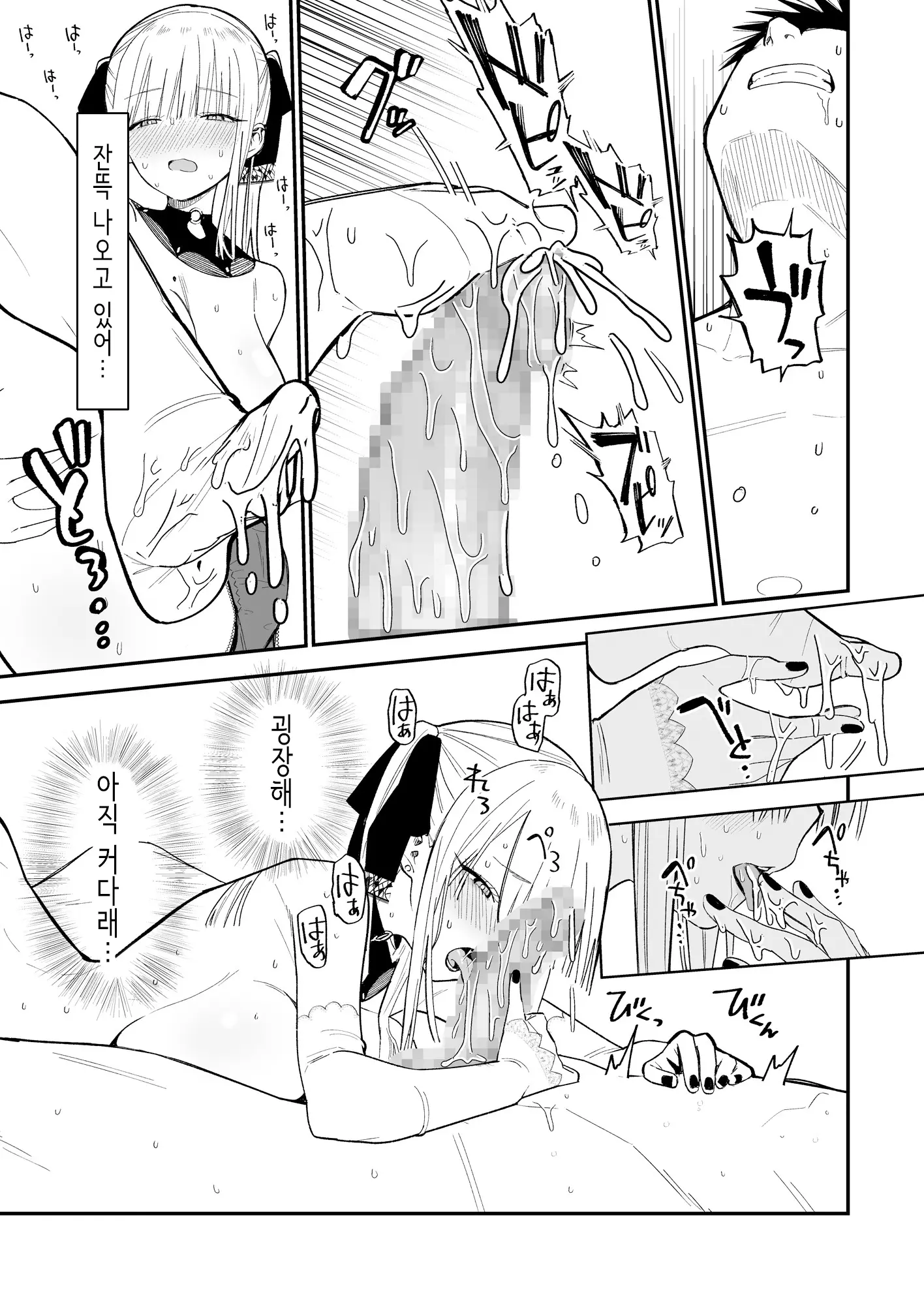 웹툰 이미지 51