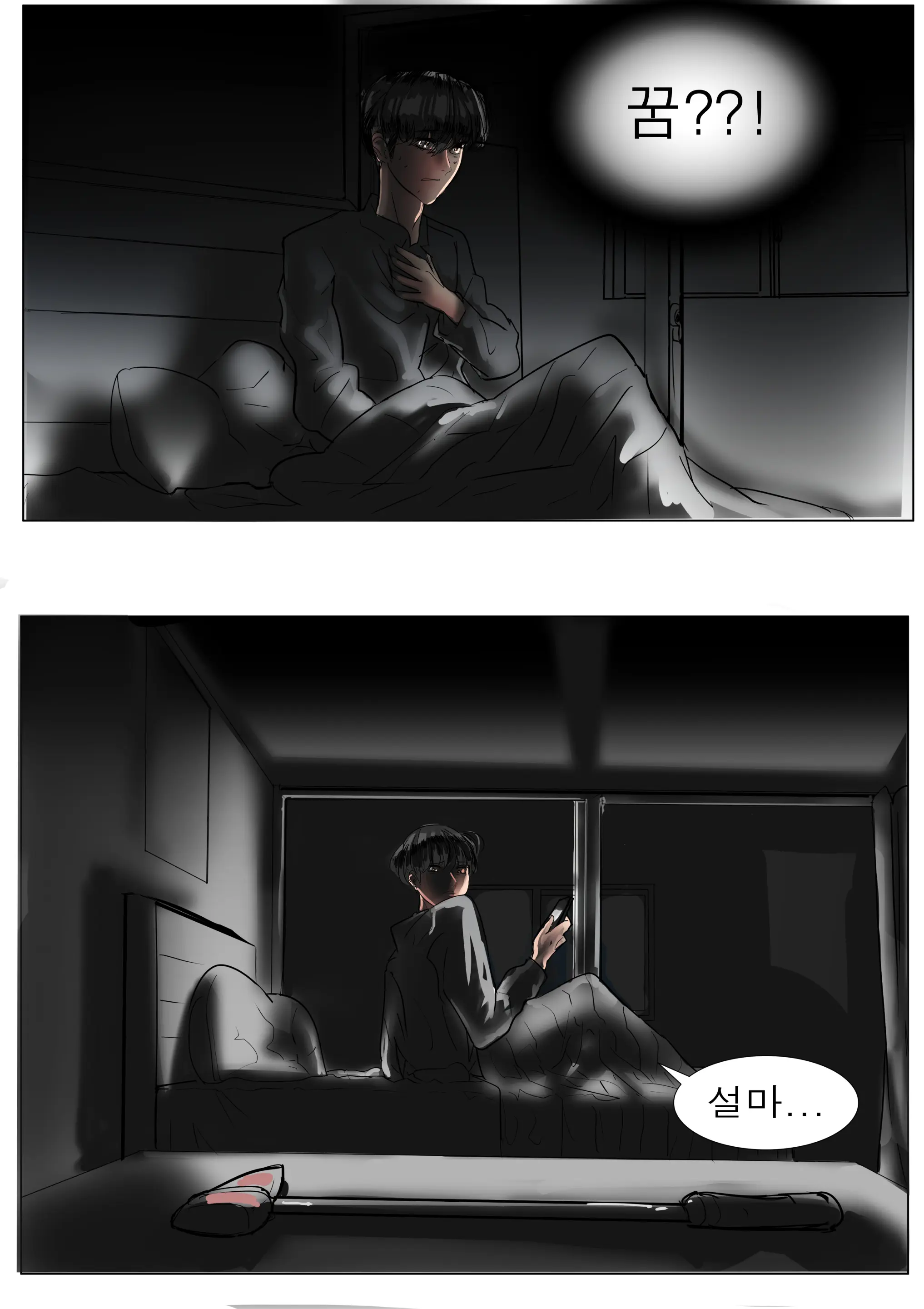 웹툰 이미지 27