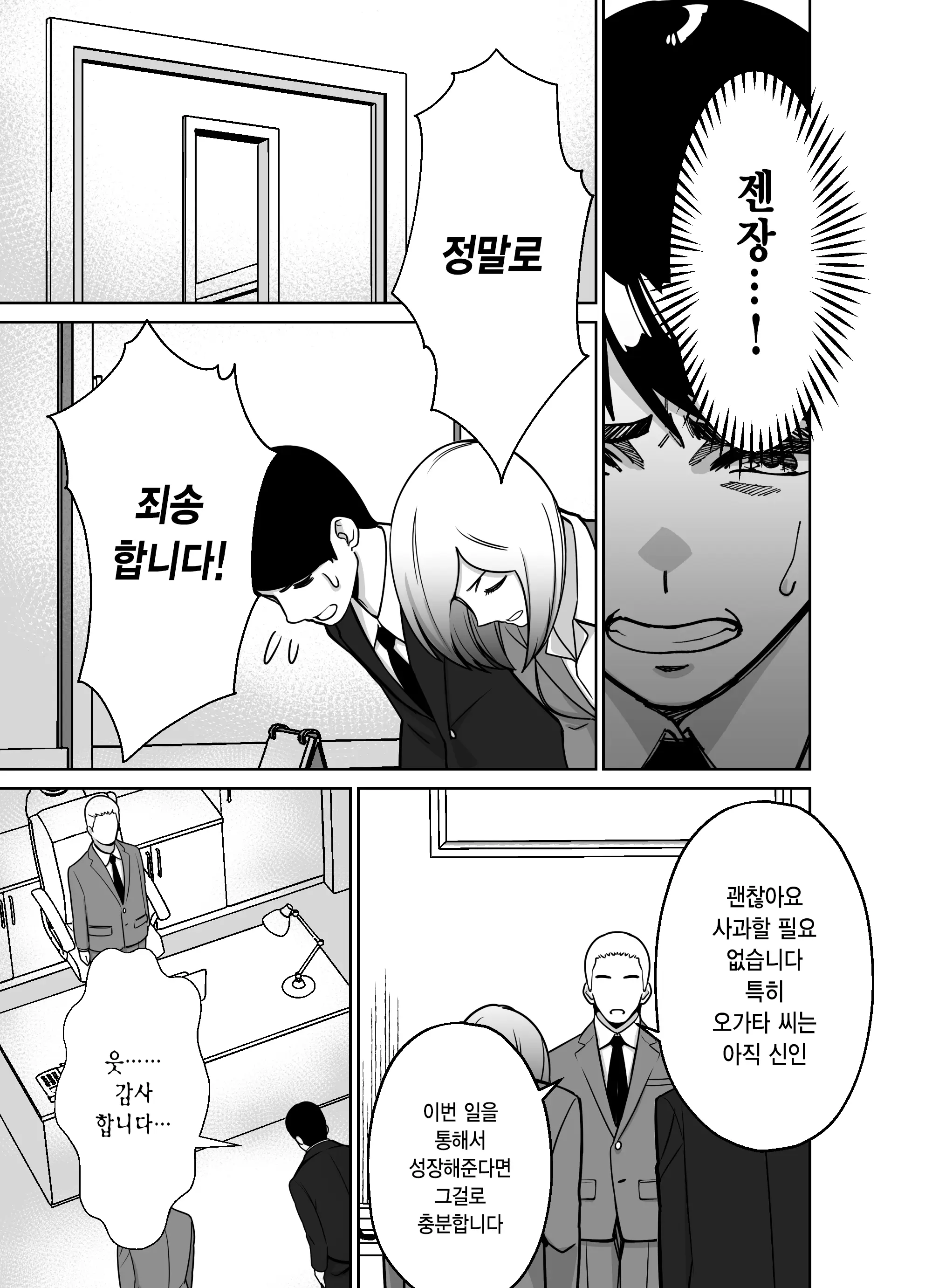 웹툰 이미지 40