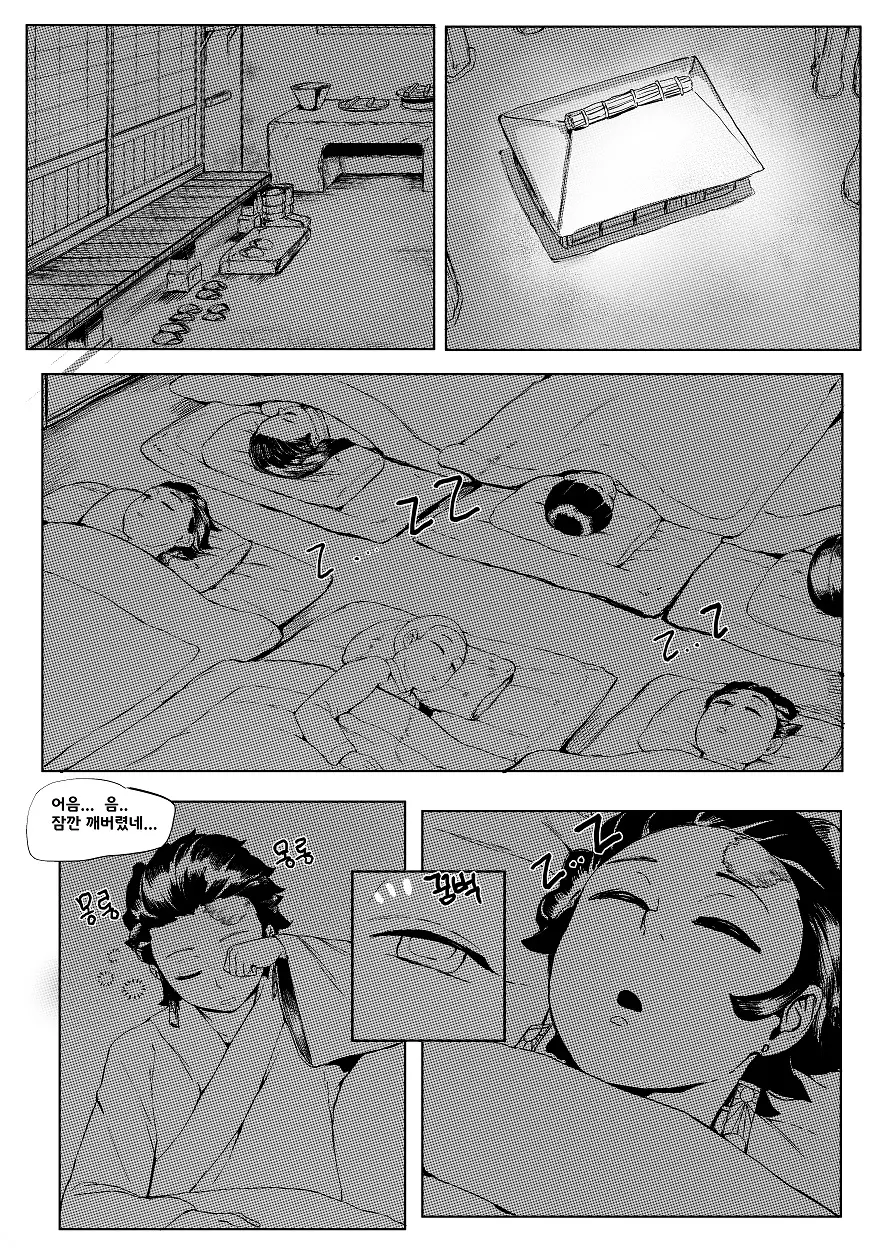 웹툰 이미지 5