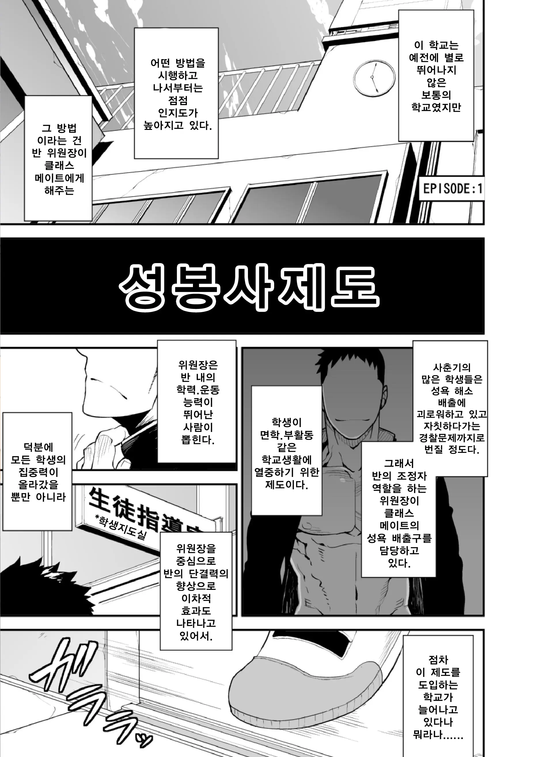 웹툰 이미지 1