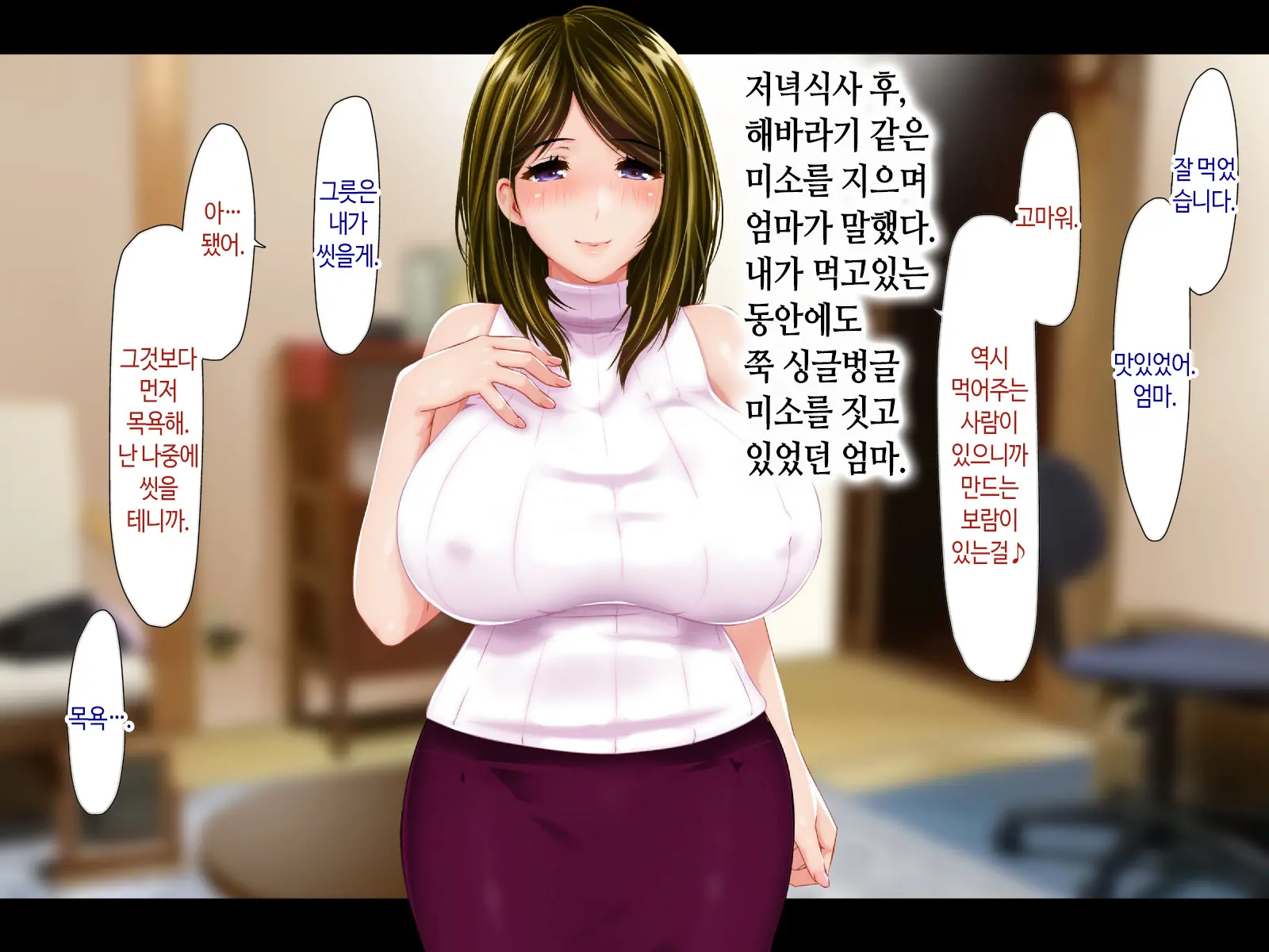 웹툰 이미지 303