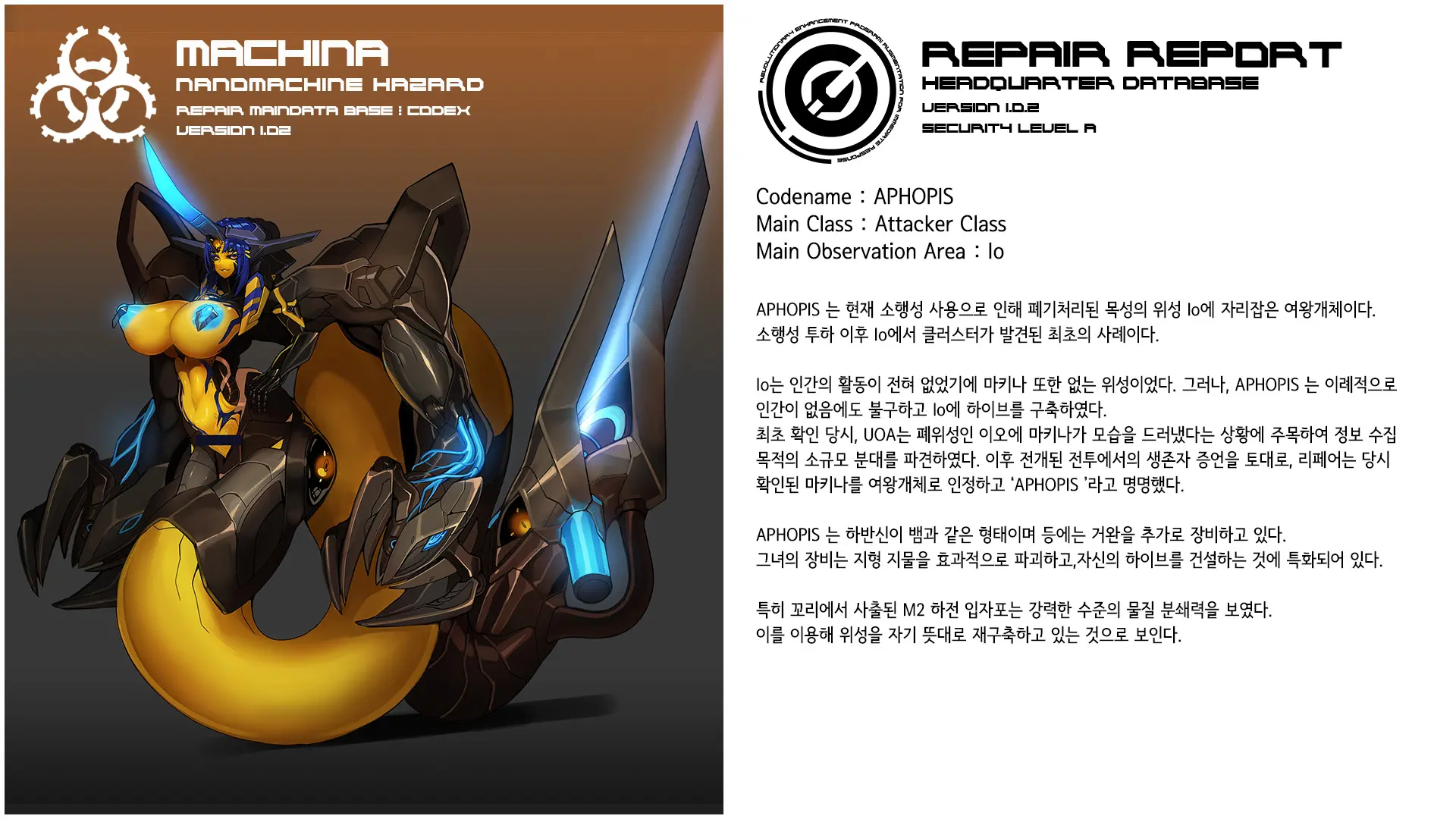 웹툰 이미지 31