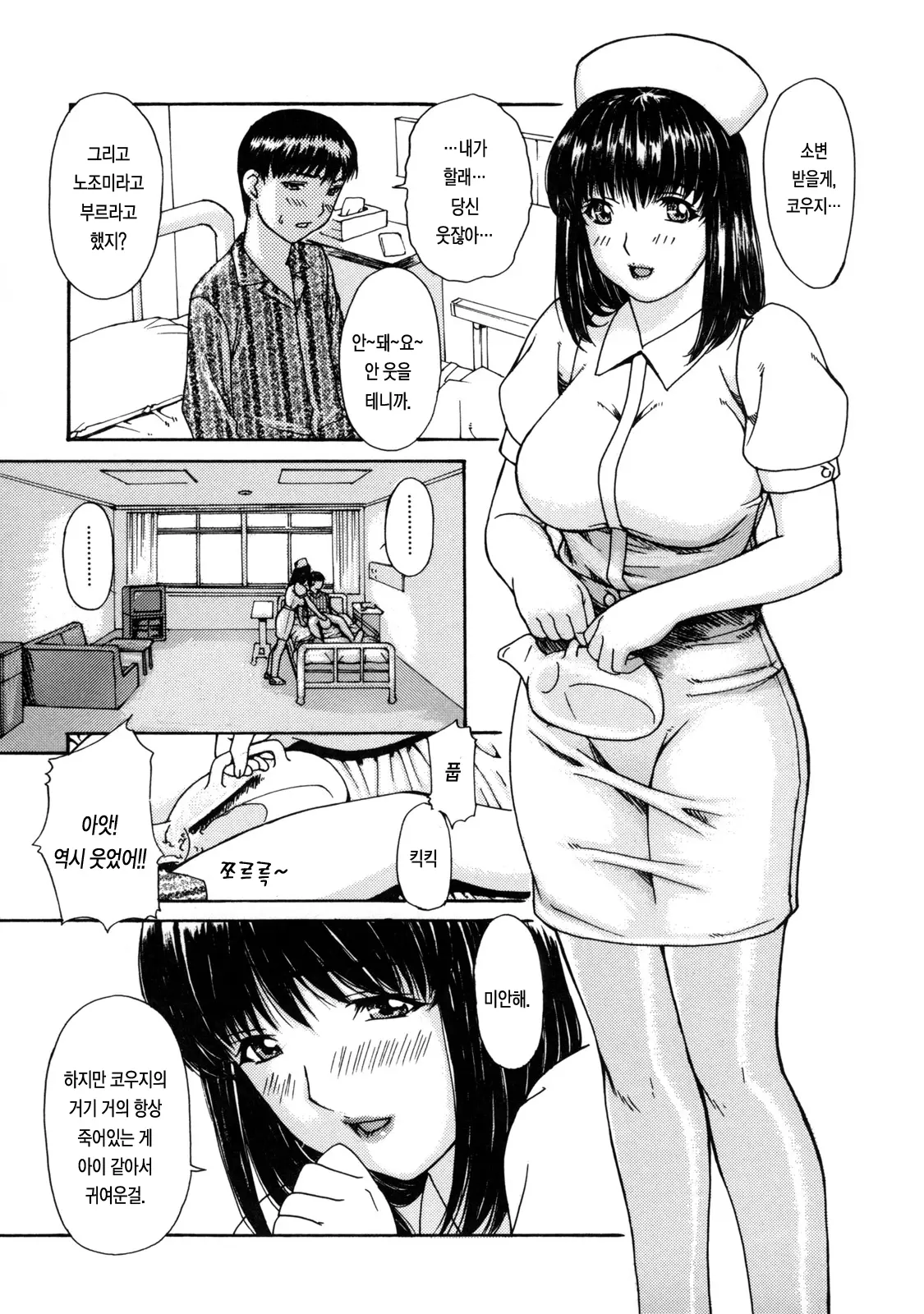 웹툰 이미지 138