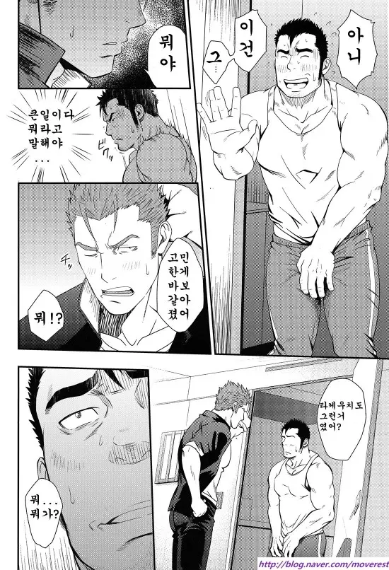 웹툰 이미지 39