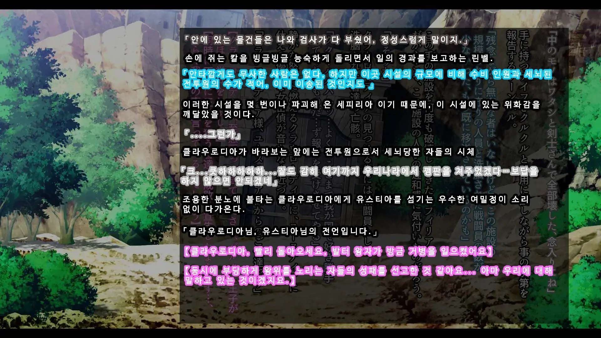 웹툰 이미지 255
