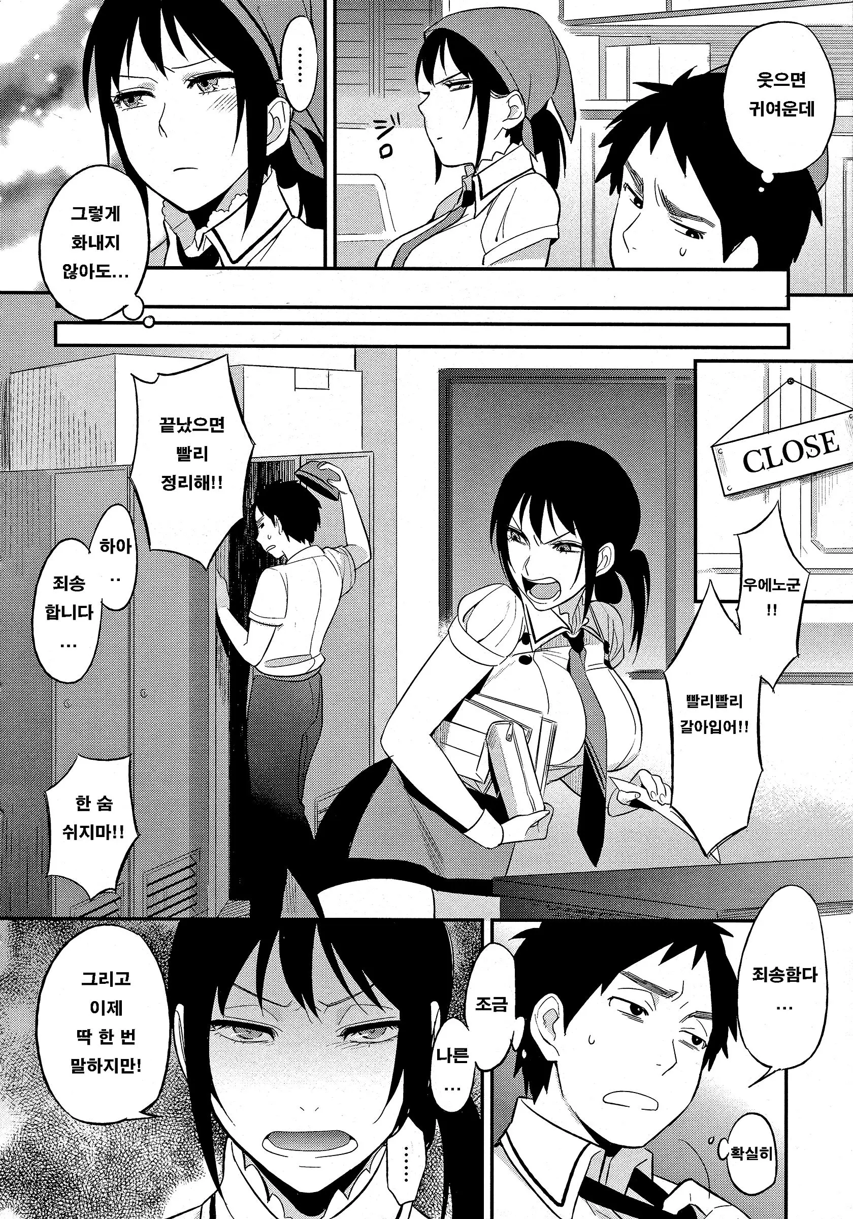 웹툰 이미지 183