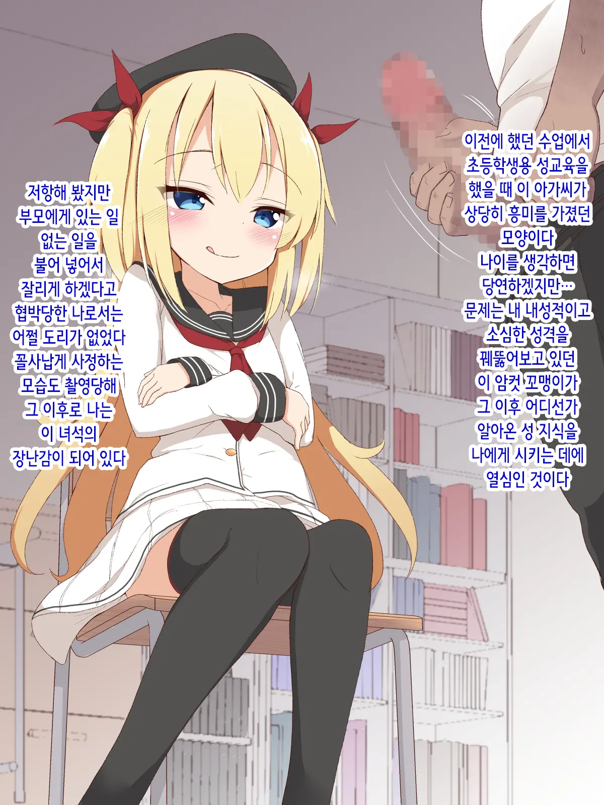 웹툰 이미지 7