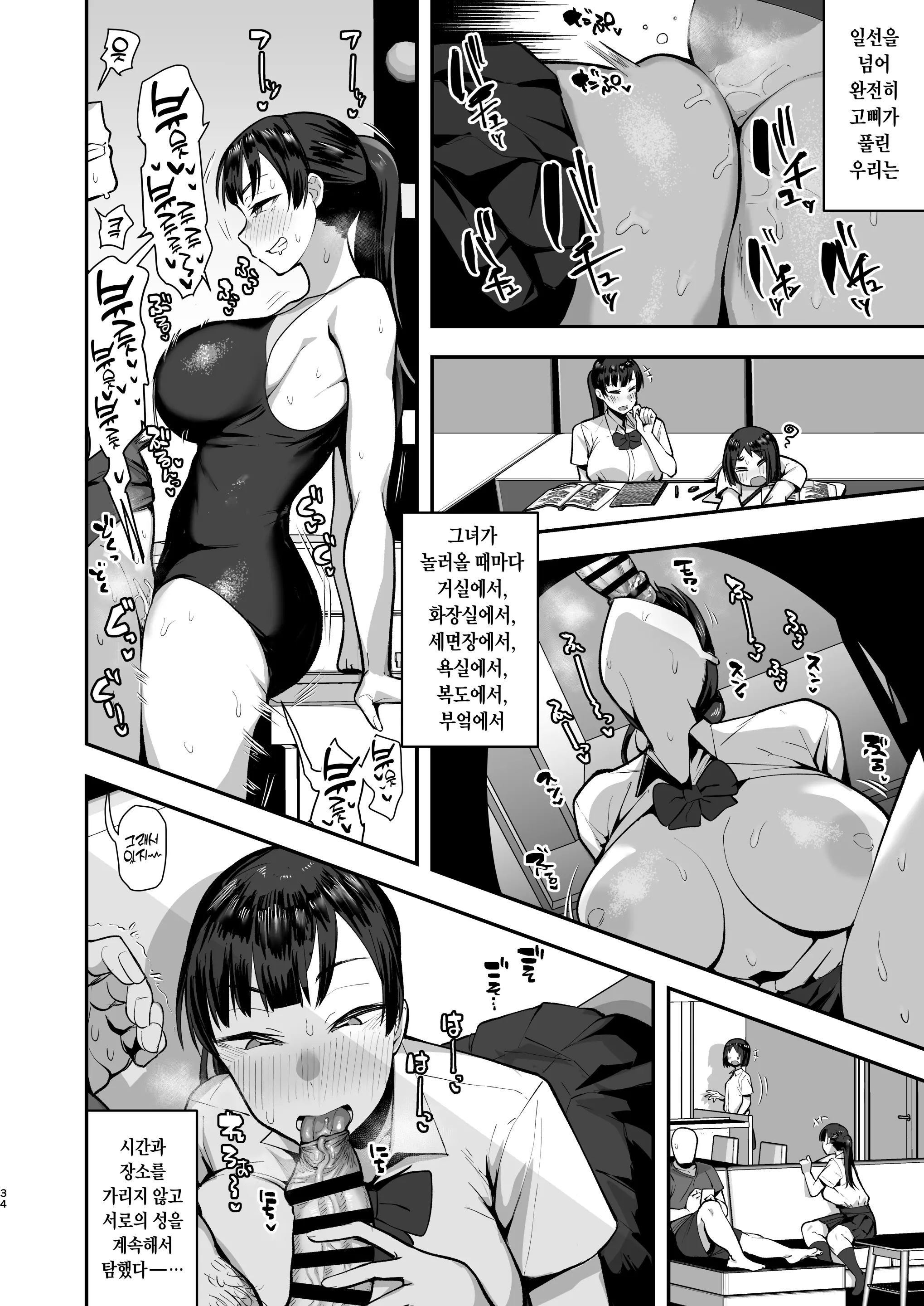 웹툰 이미지 33