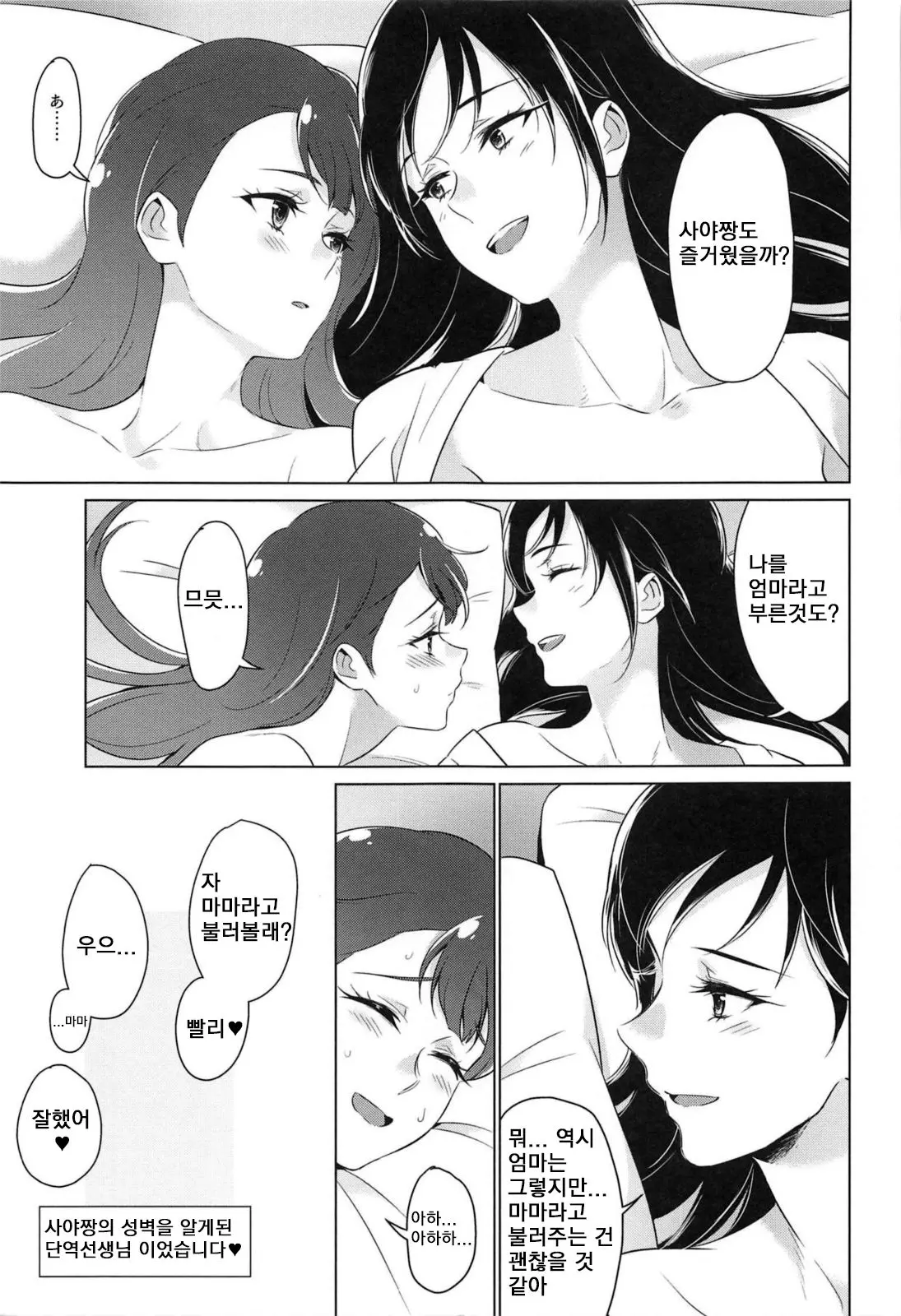 웹툰 이미지 31