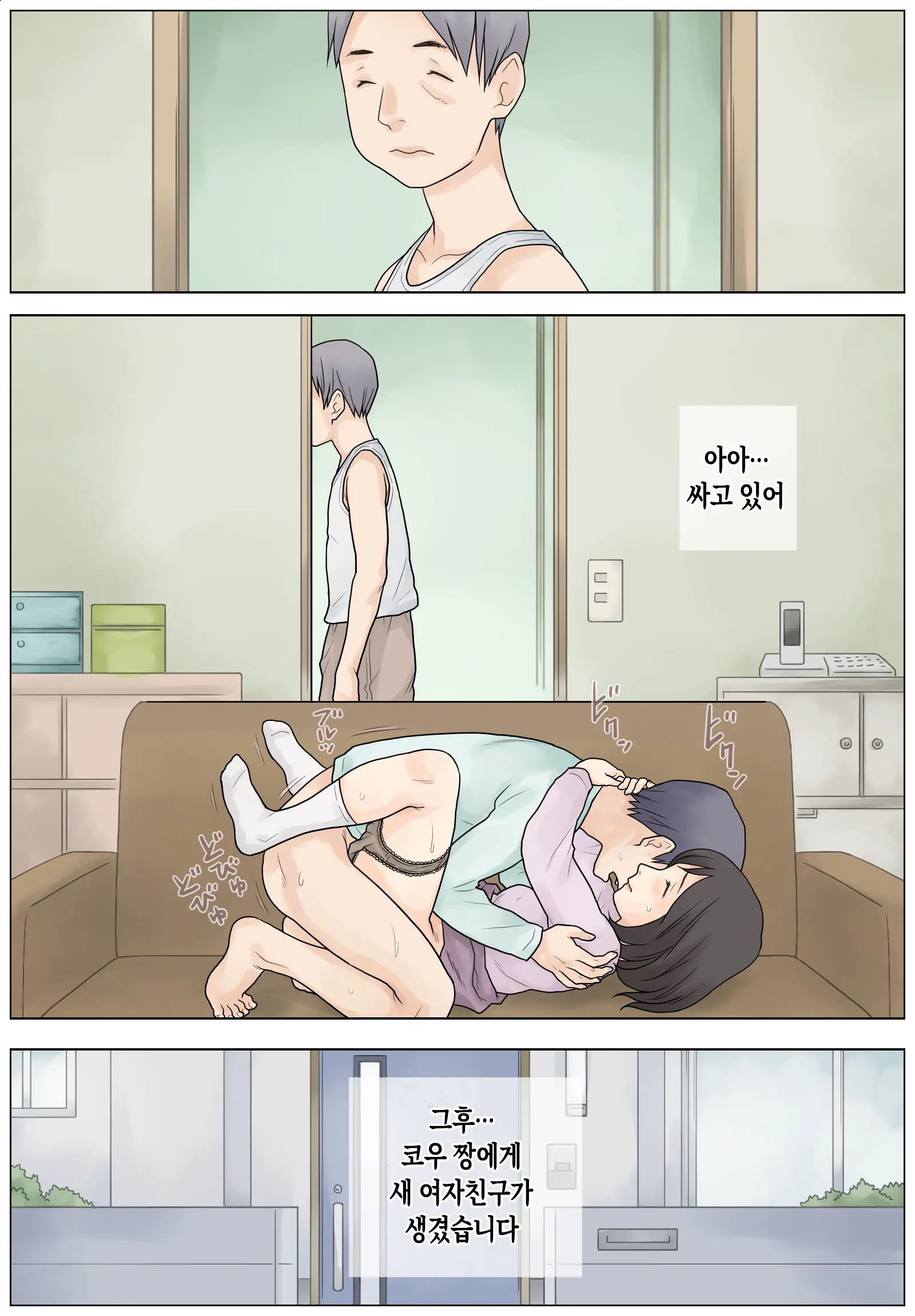웹툰 이미지 32