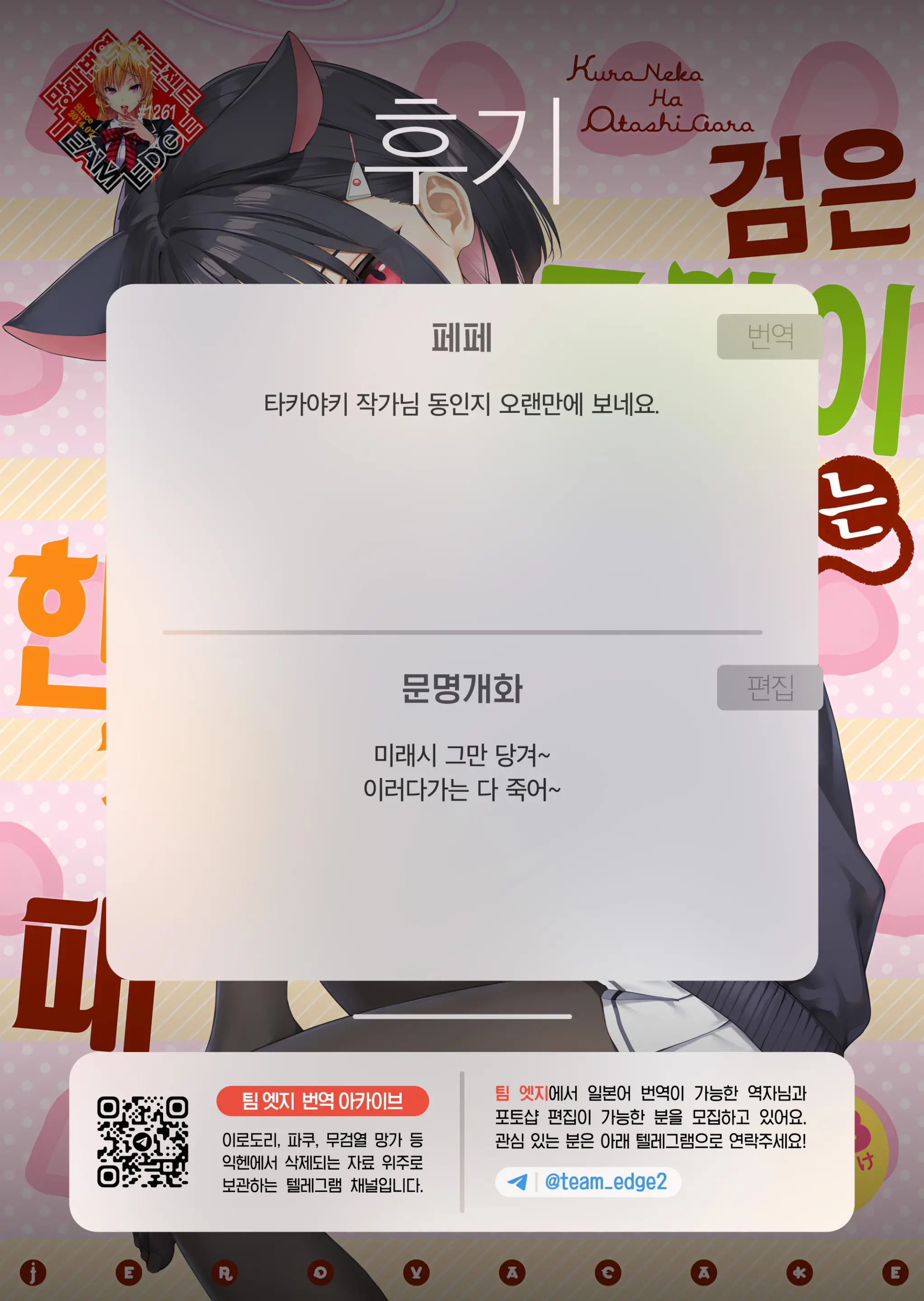 웹툰 이미지 34