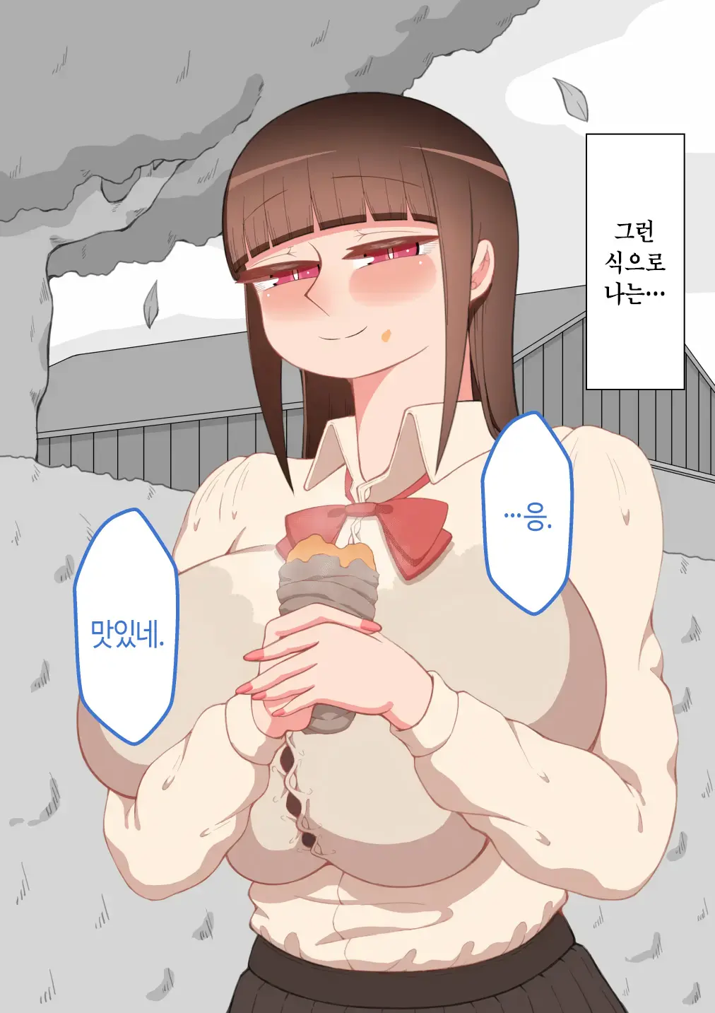 웹툰 이미지 51
