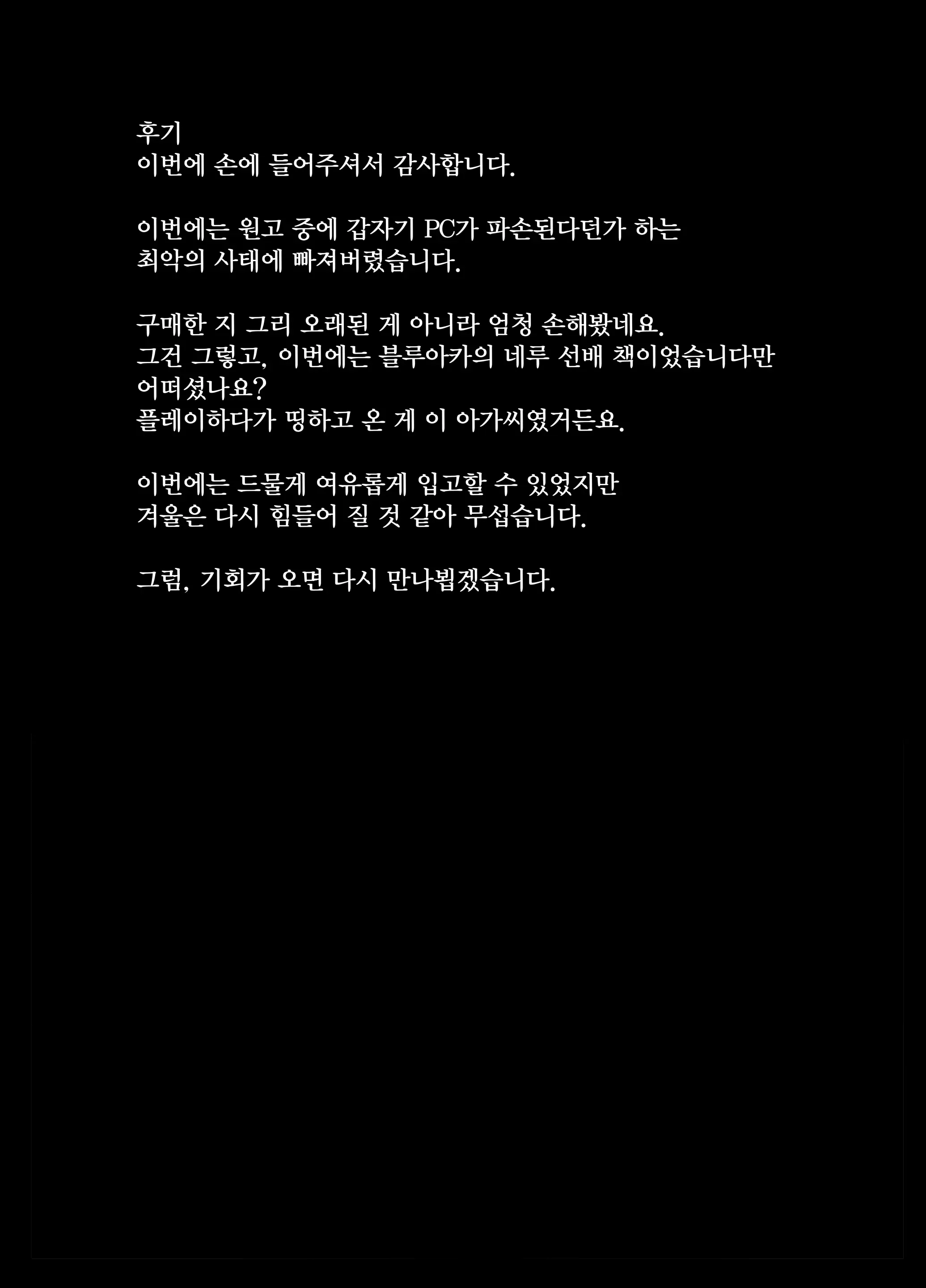 웹툰 이미지 22