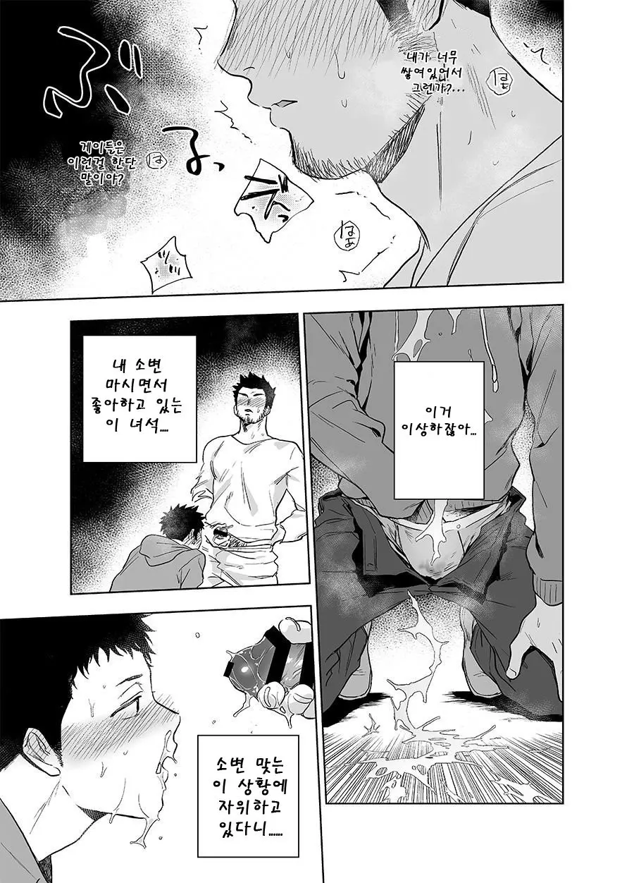 웹툰 이미지 20