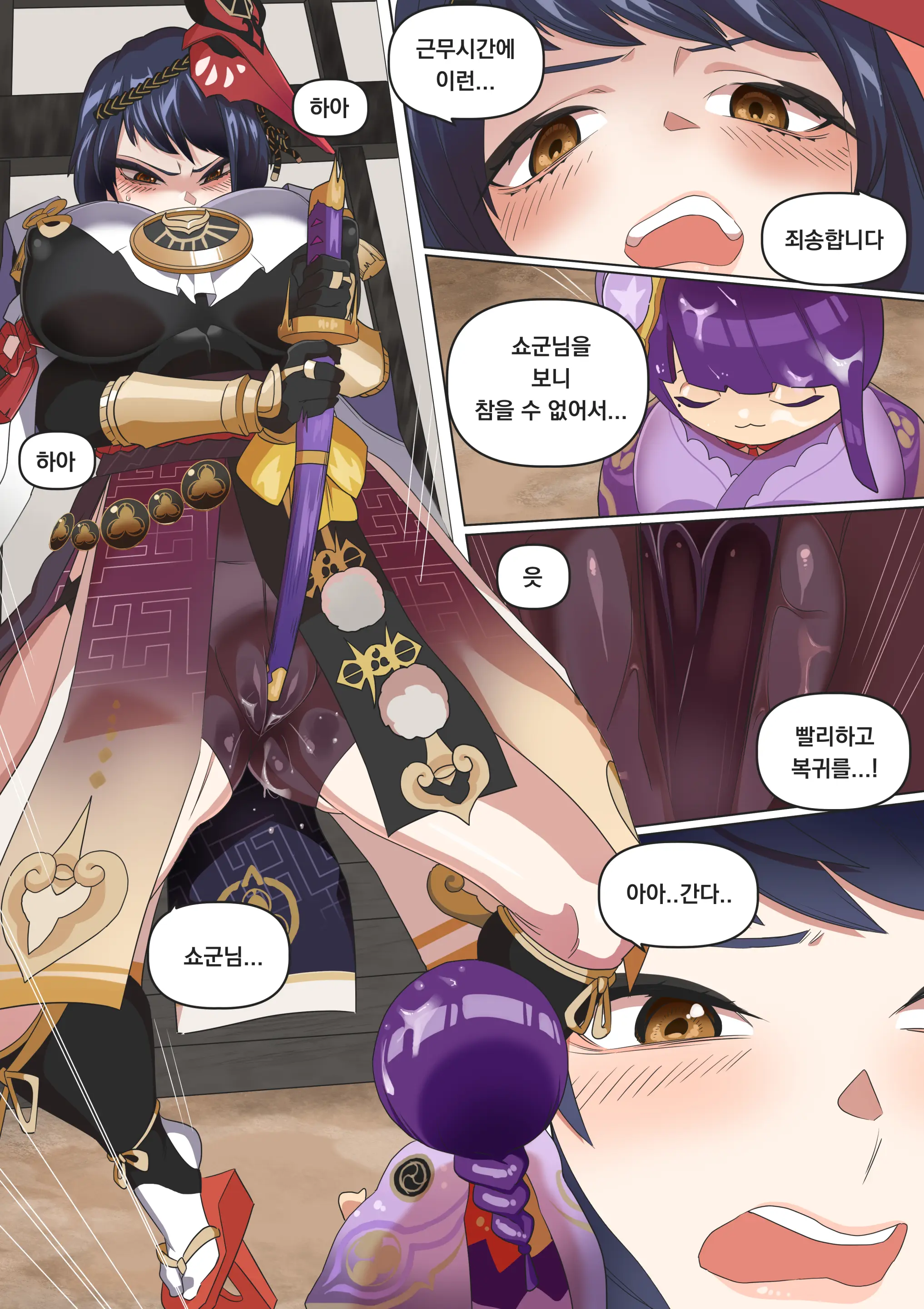 웹툰 이미지 0