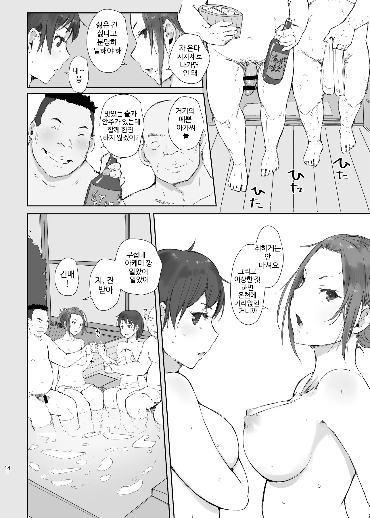 웹툰 이미지 12
