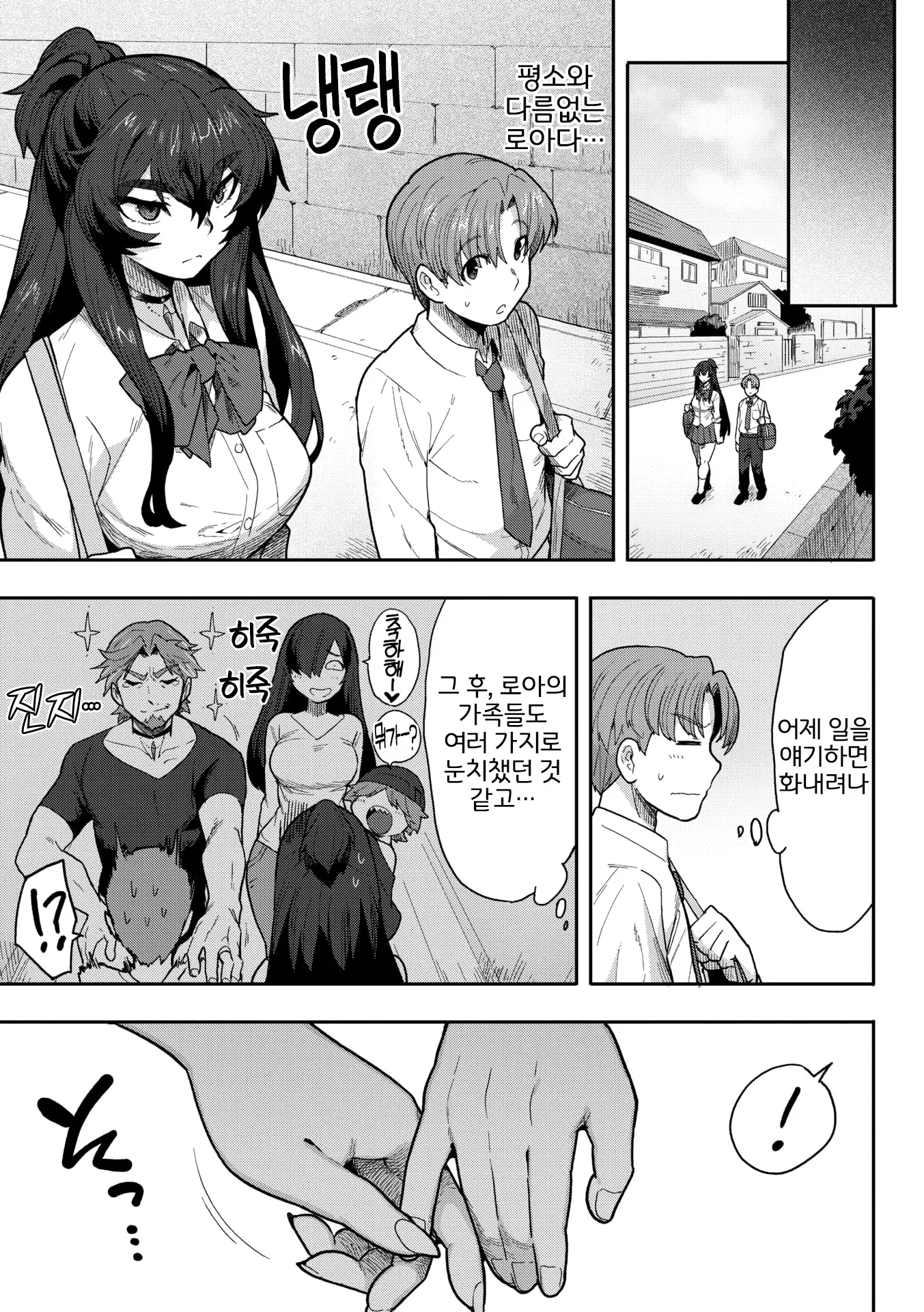 웹툰 이미지 36