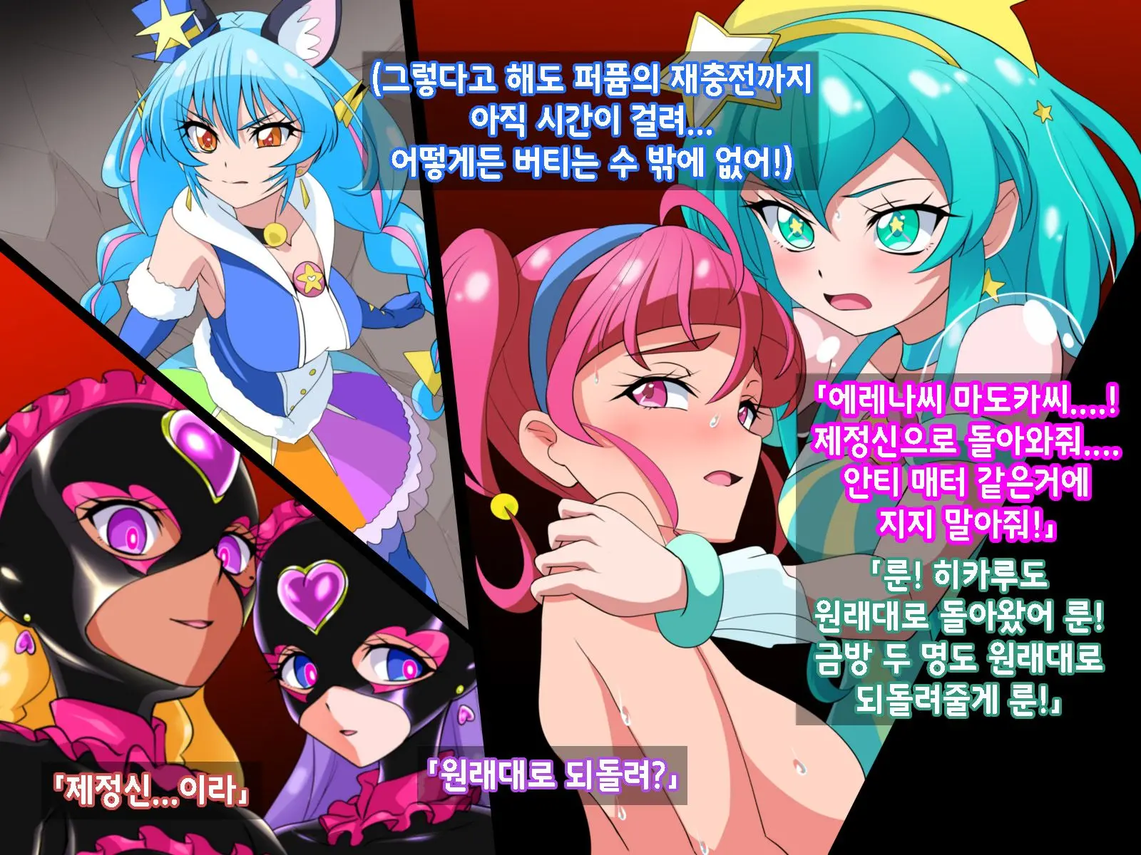 웹툰 이미지 31