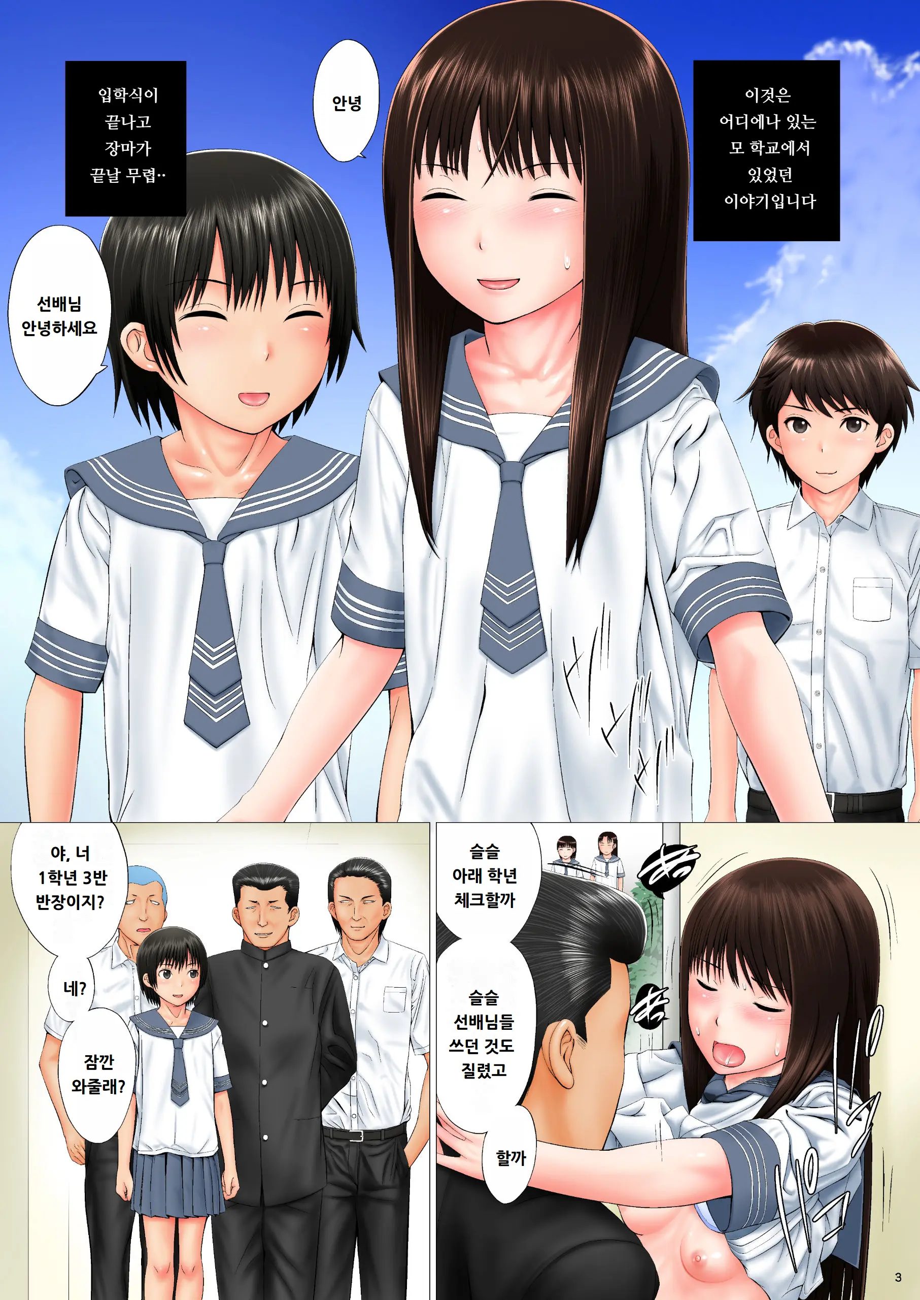 웹툰 이미지 2