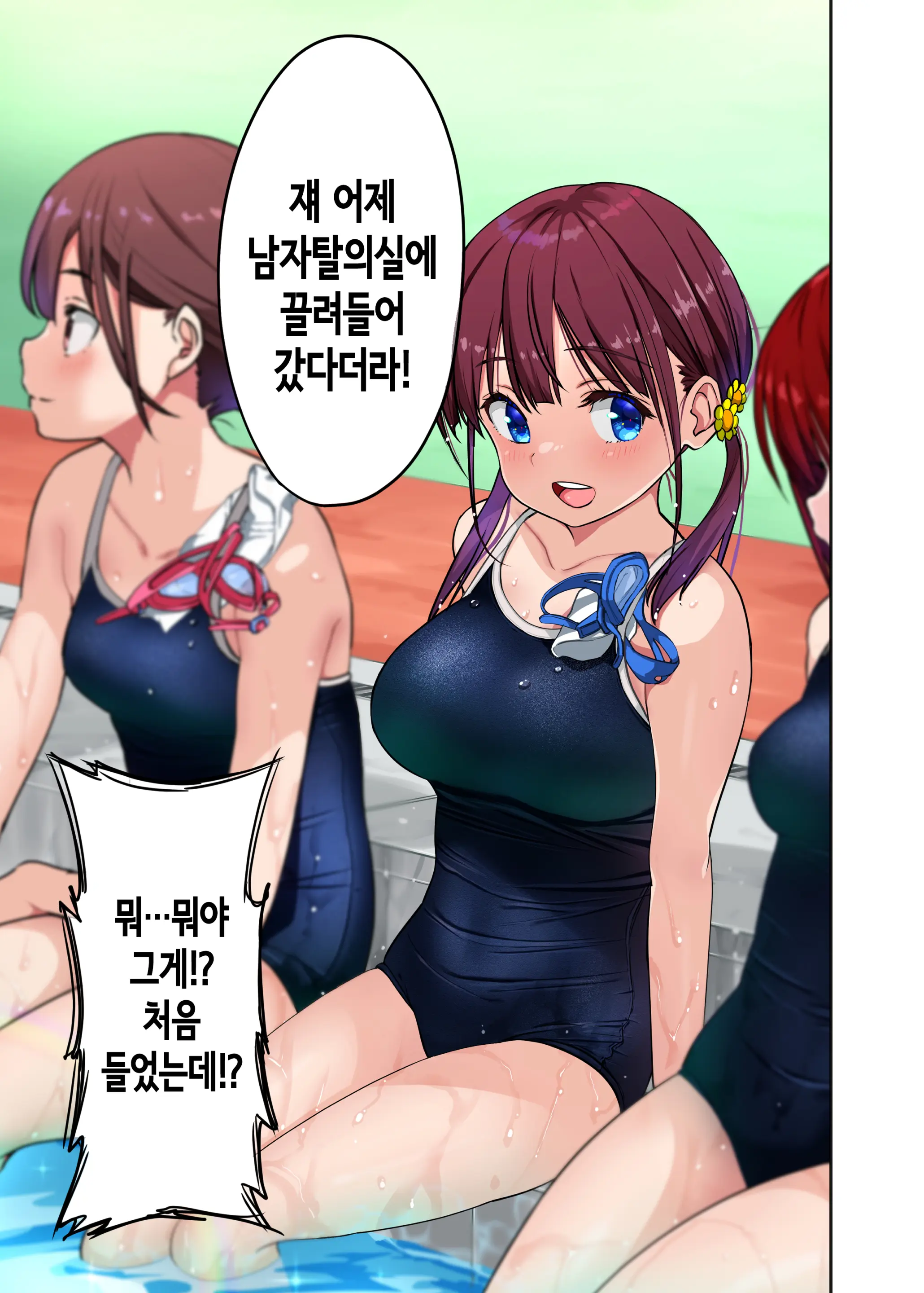 웹툰 이미지 27