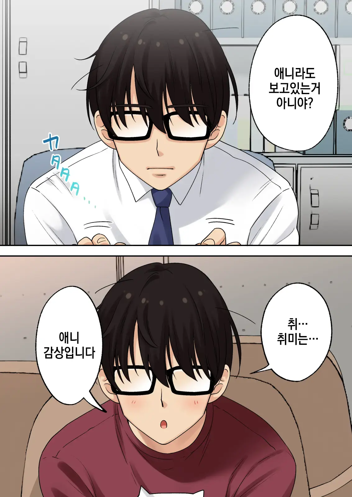 웹툰 이미지 8